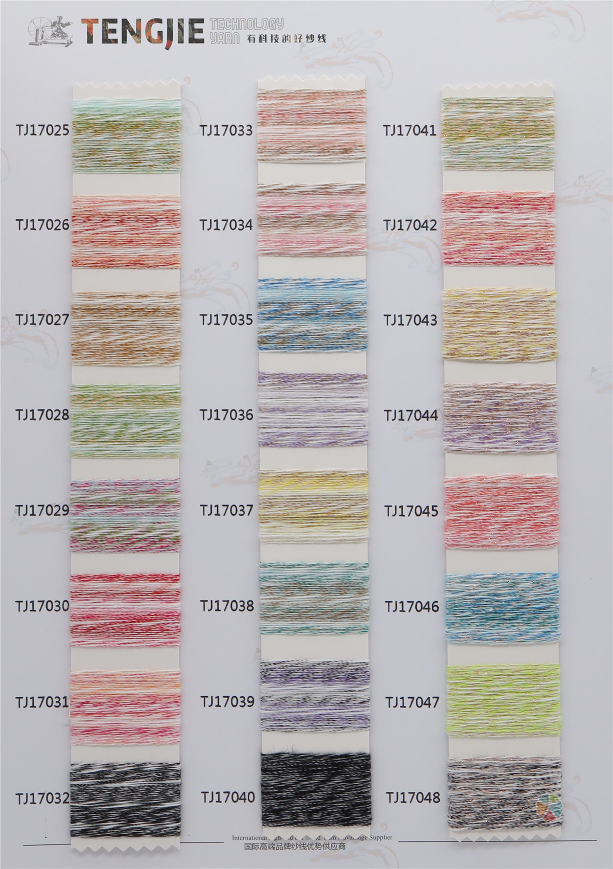 1/17NM 小红书（丝秋）