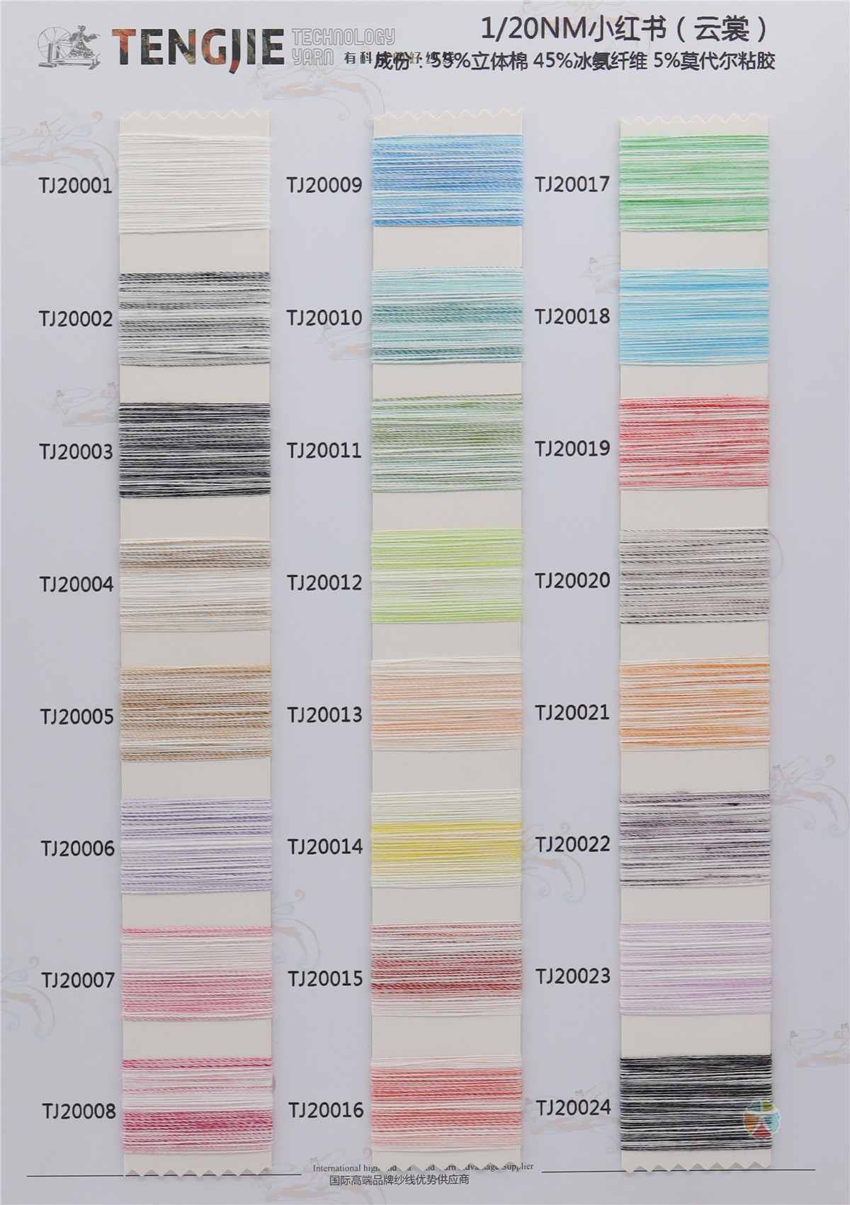 1/20NM 小红书（云裳）