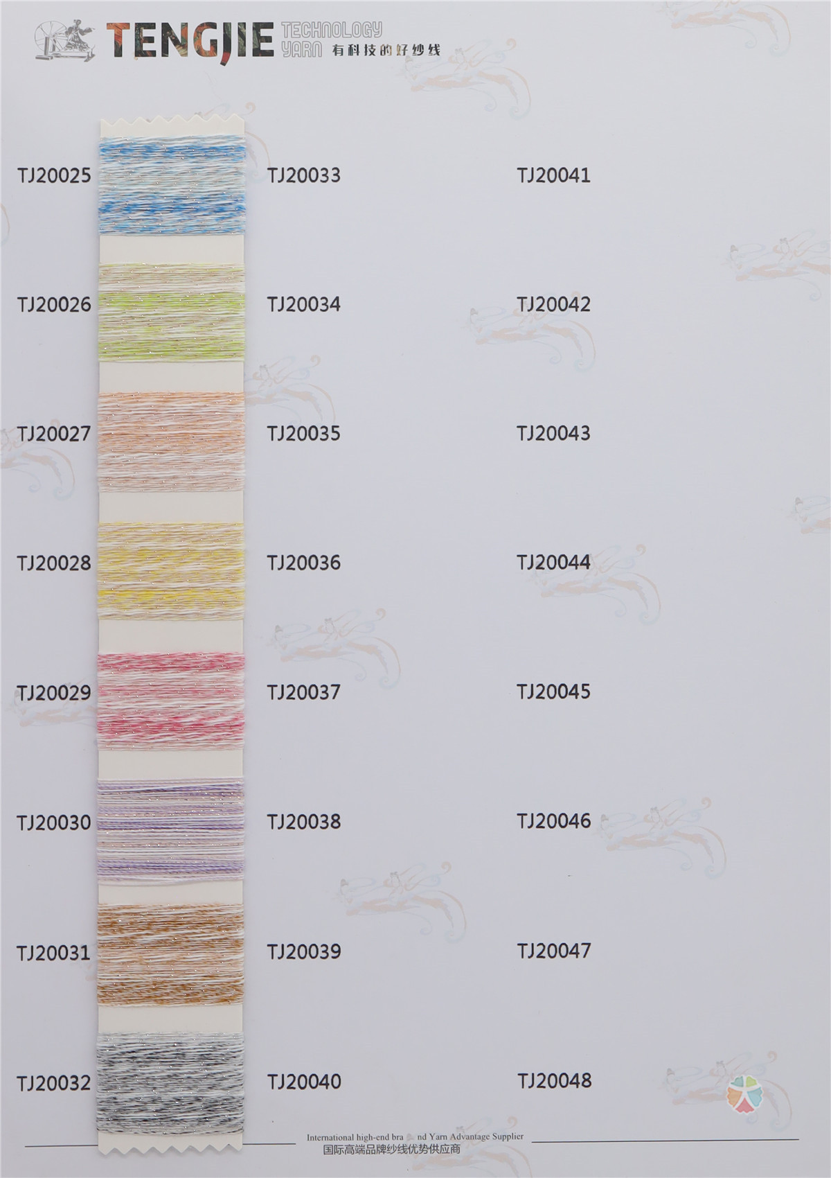 1/20NM 小红书（云裳）