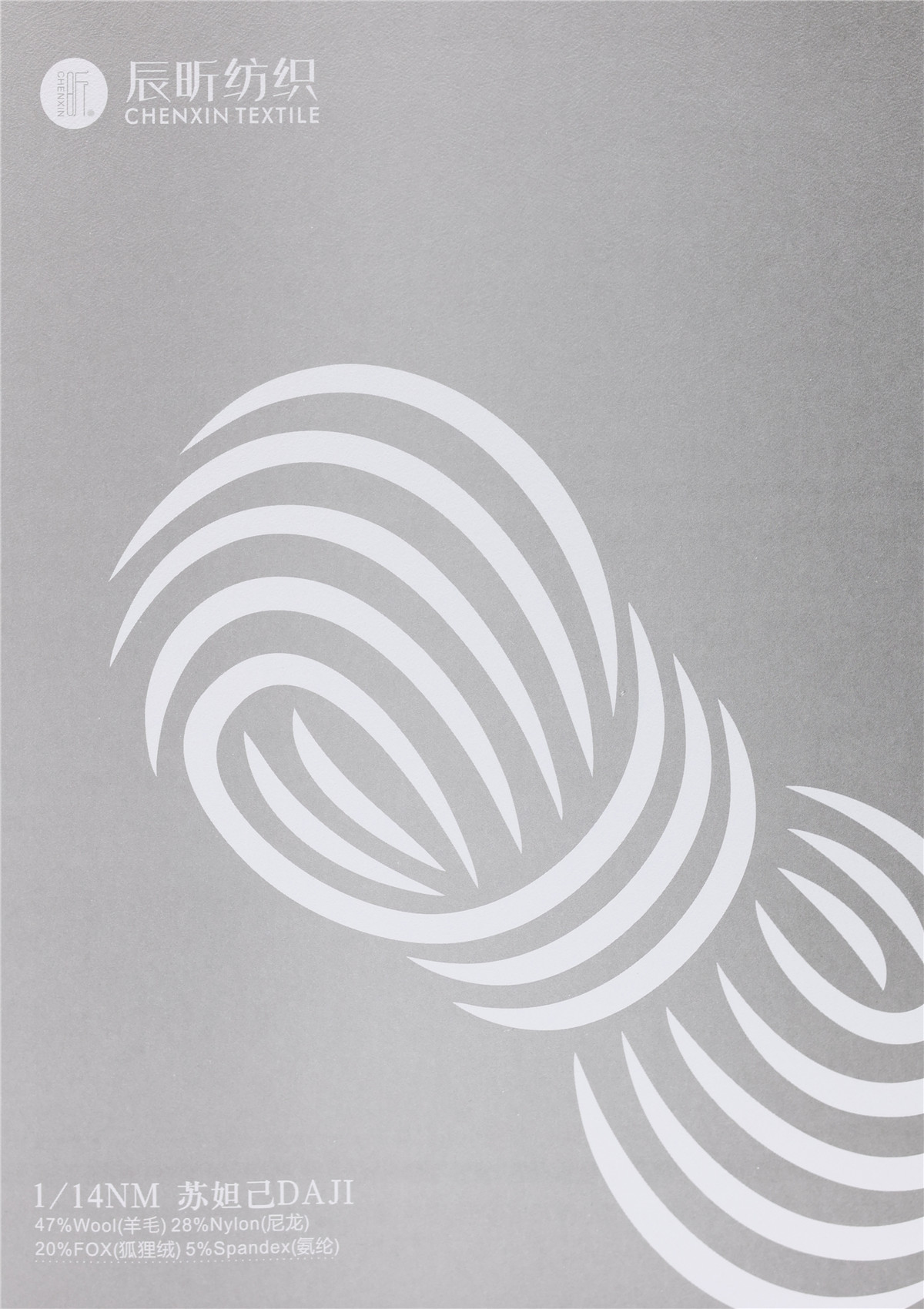 1/14NM 苏妲己DAJI