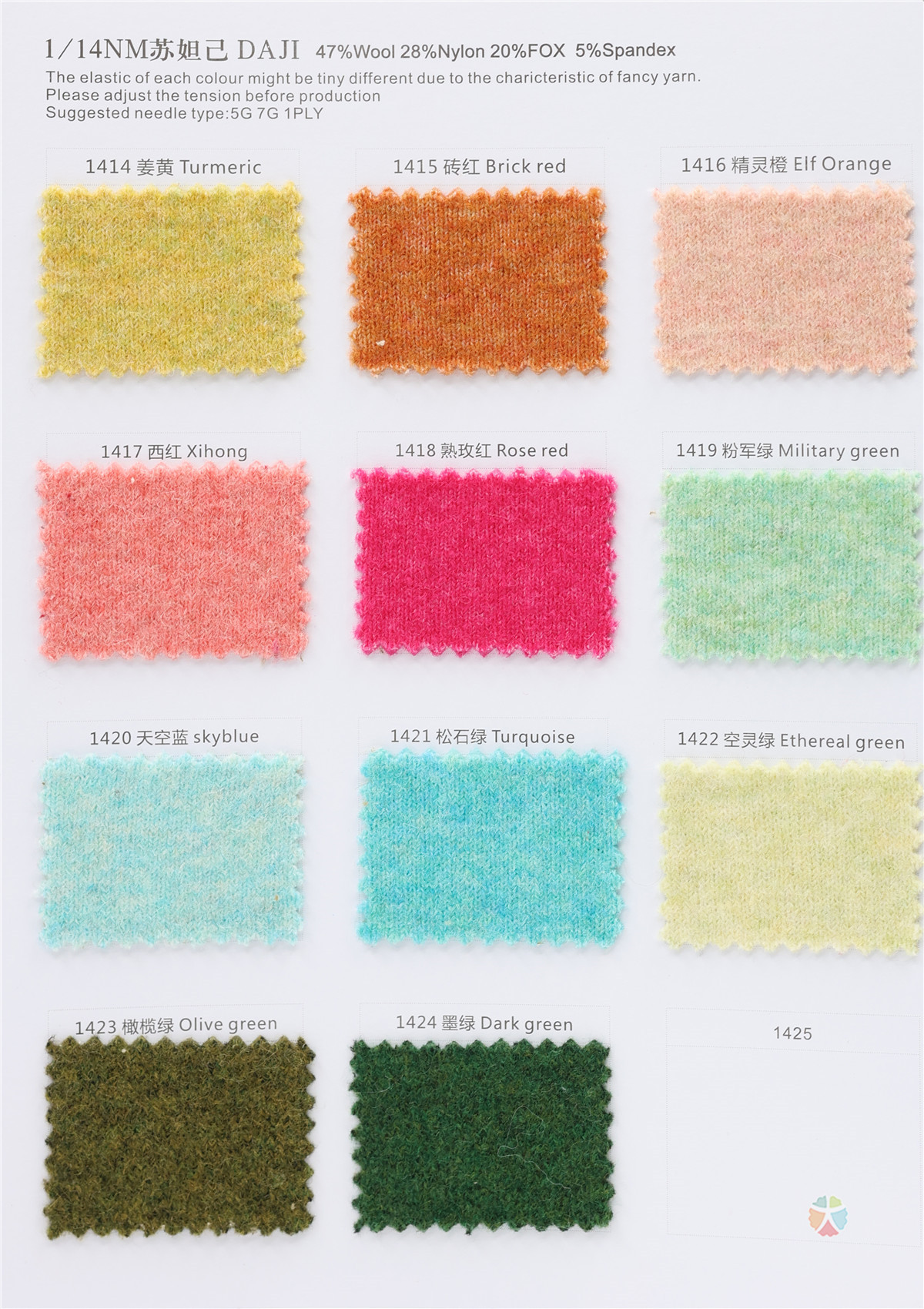 1/14NM 苏妲己DAJI