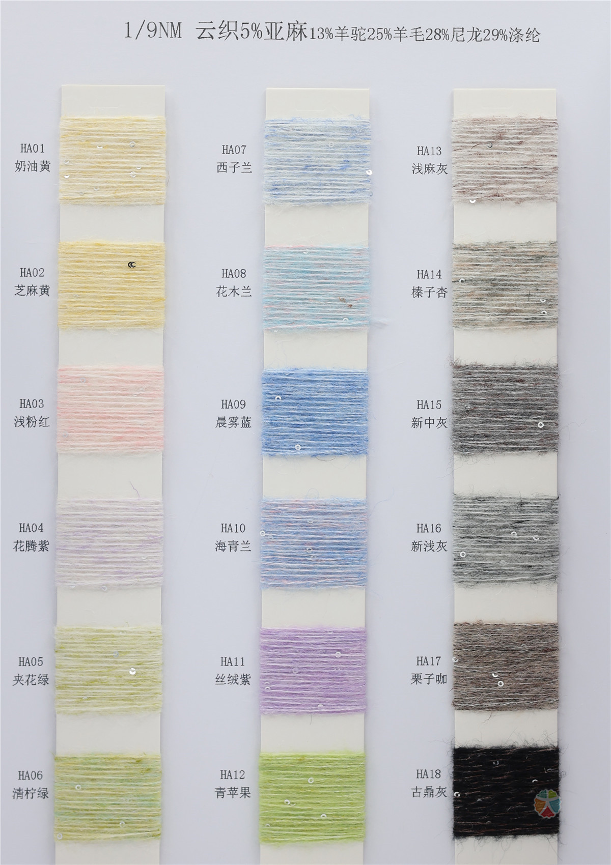 1/9NM 云织