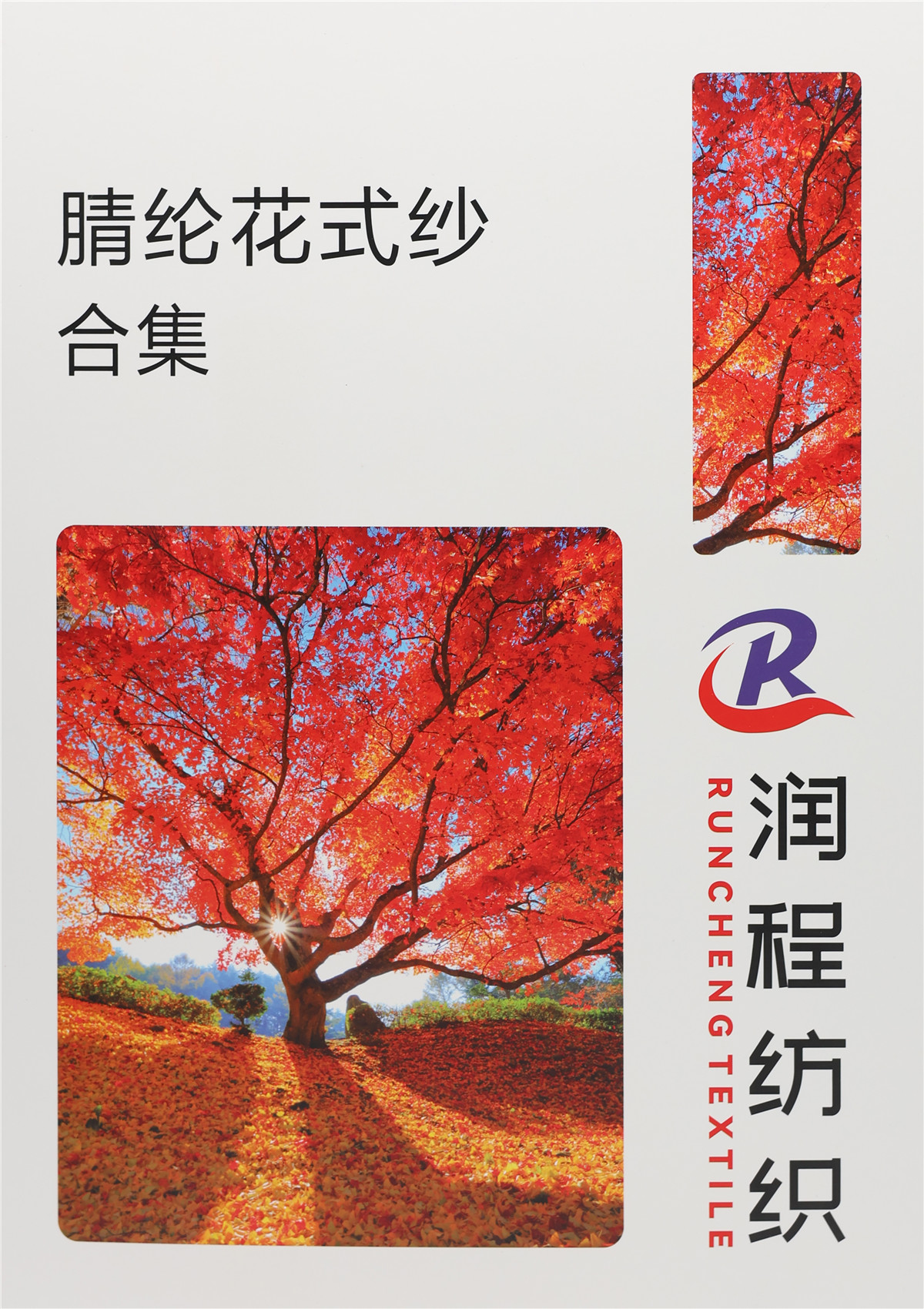 28S/2 彩点仿羊绒