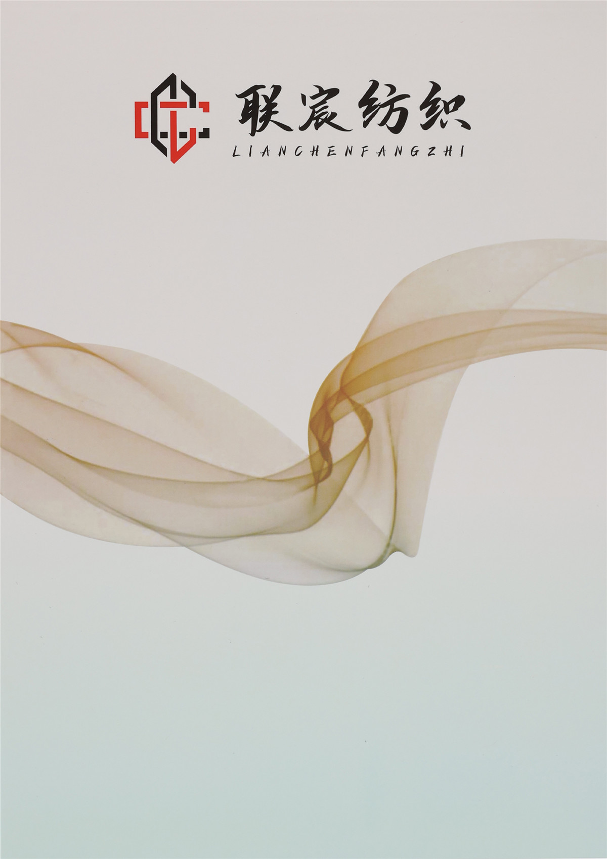 1/5.2 幻彩雪花带子