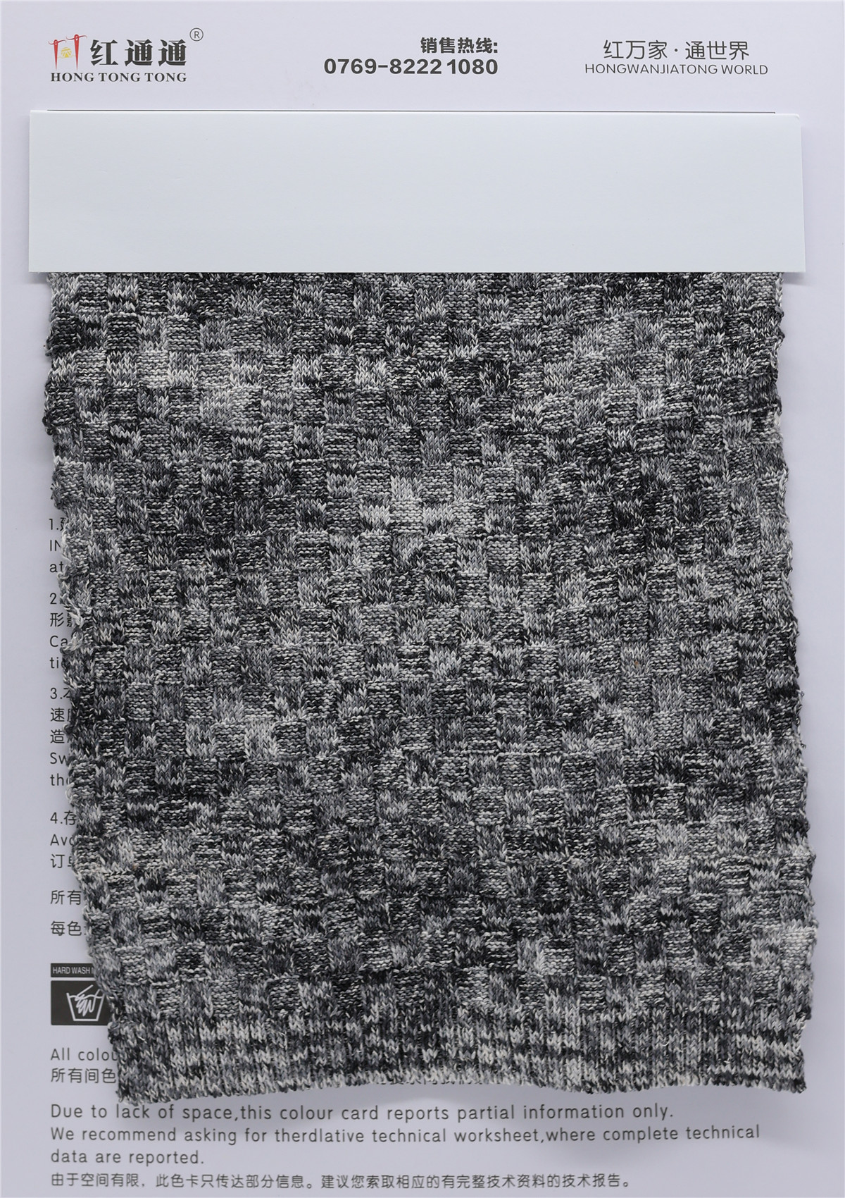 1/15NM 缤纷和纸纱