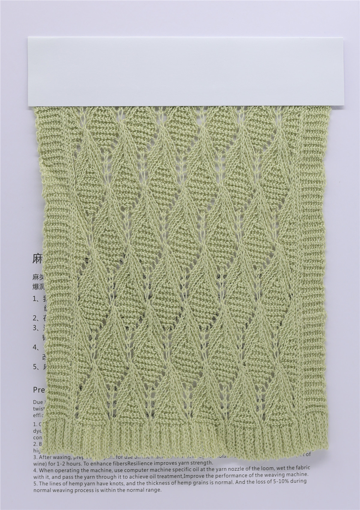 1/8.3NM 赛利亚麻棉