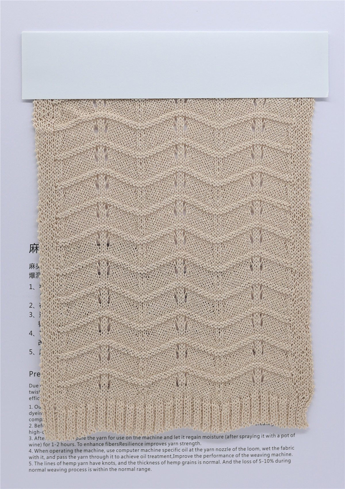 1/10NM 森丽亚麻纸