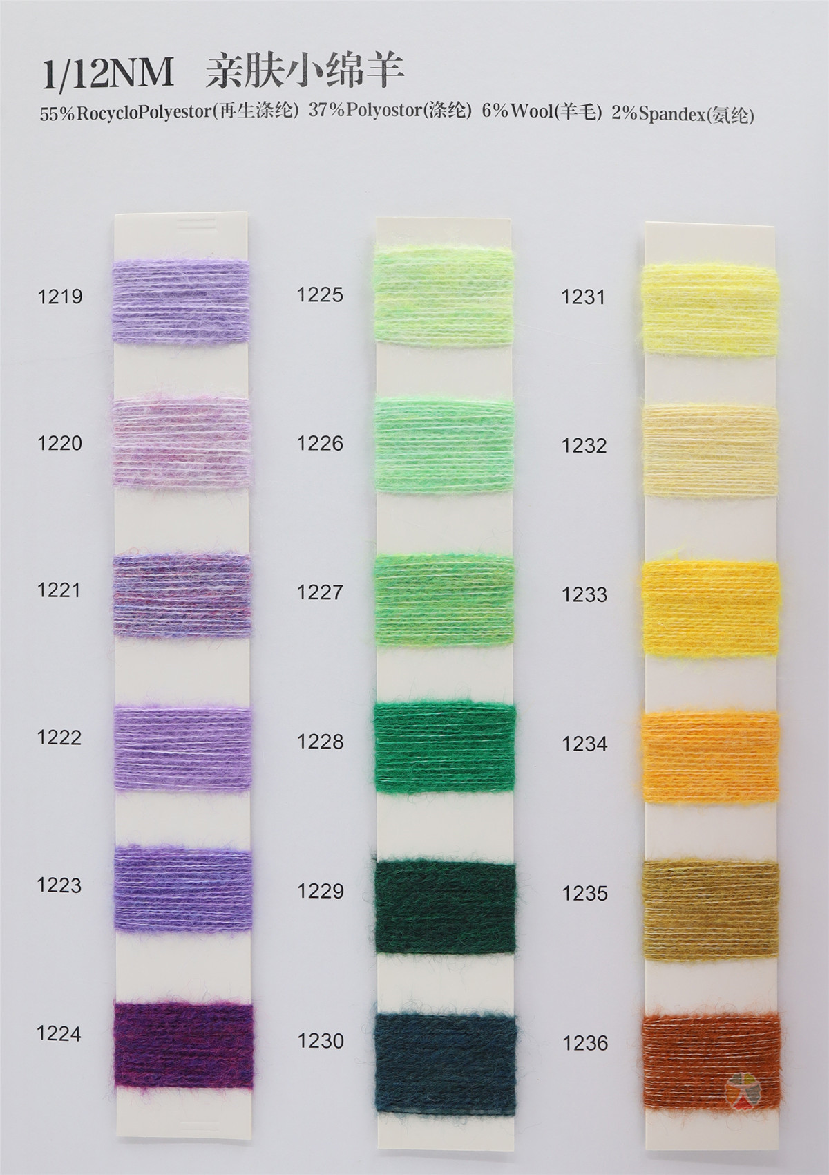 1/12NM 亲肤小绵羊