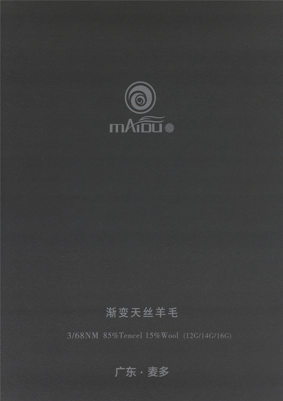 3/68NM 渐变天丝羊毛