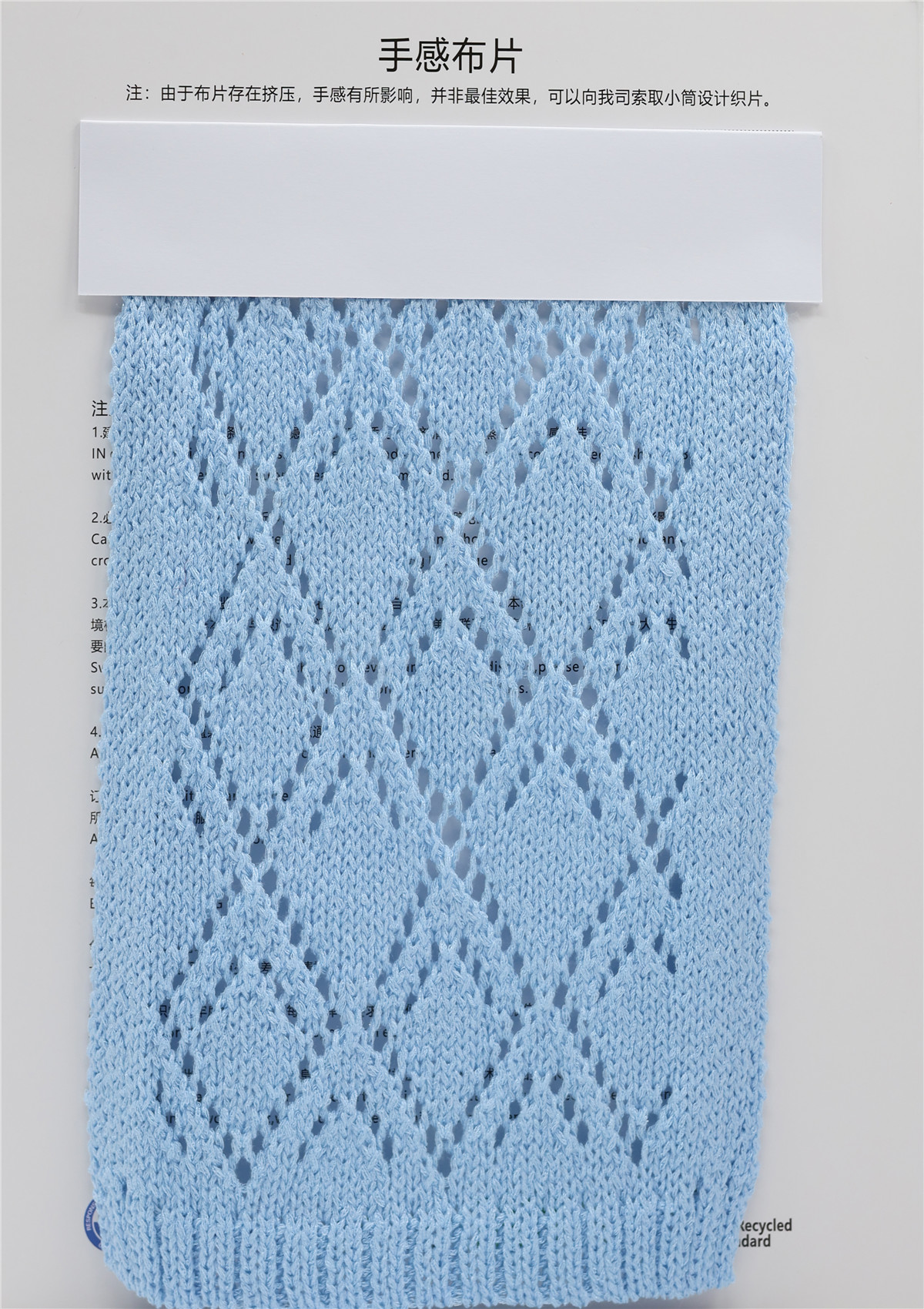 5.5NM 腈尼闪光带（空芯带）