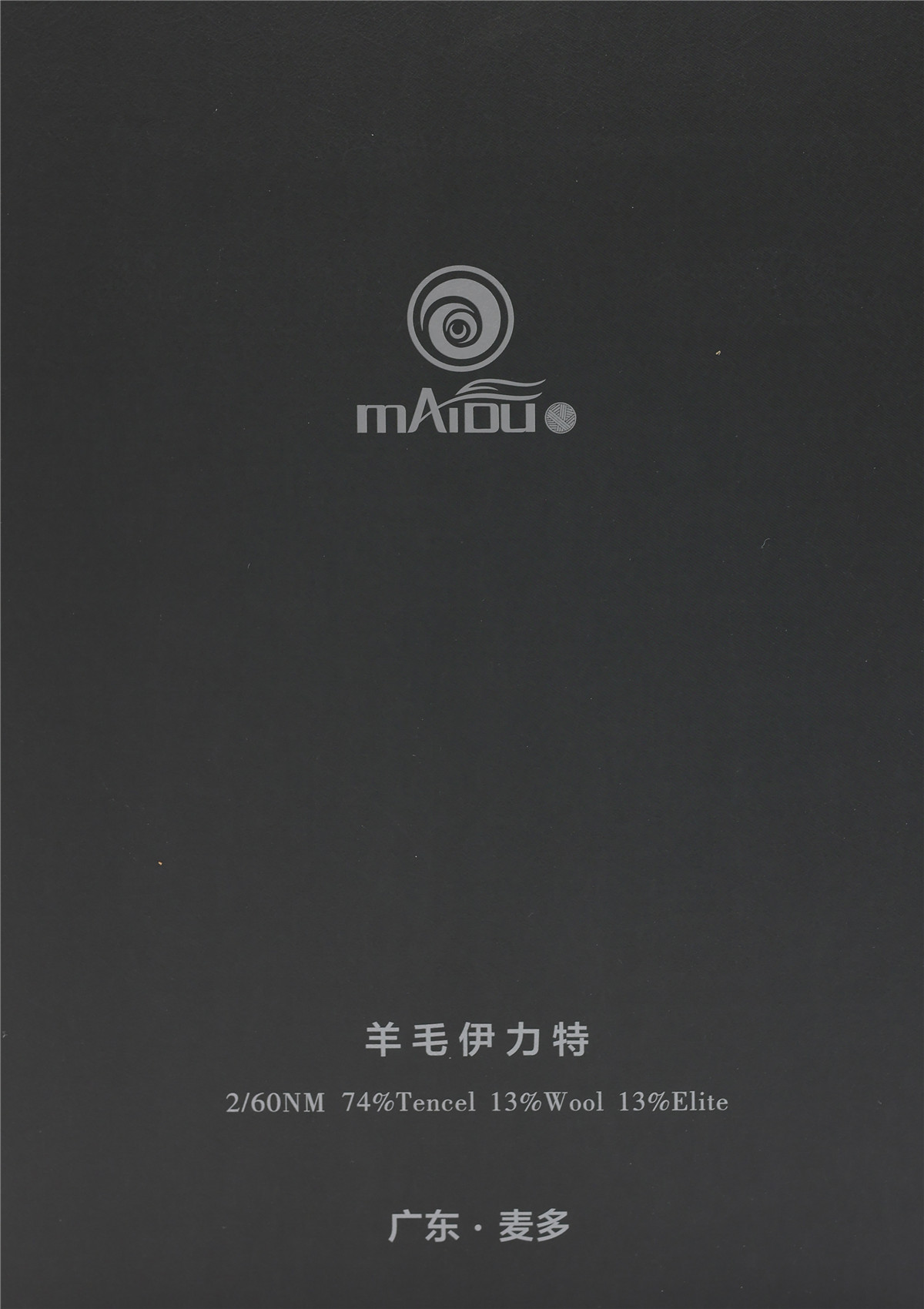 2/60NM羊毛伊力特