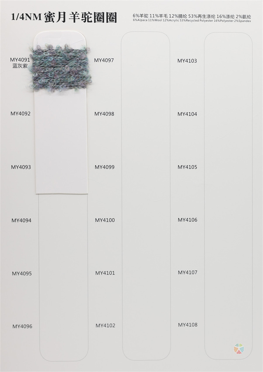 1/4NM 蜜月羊驼圈圈