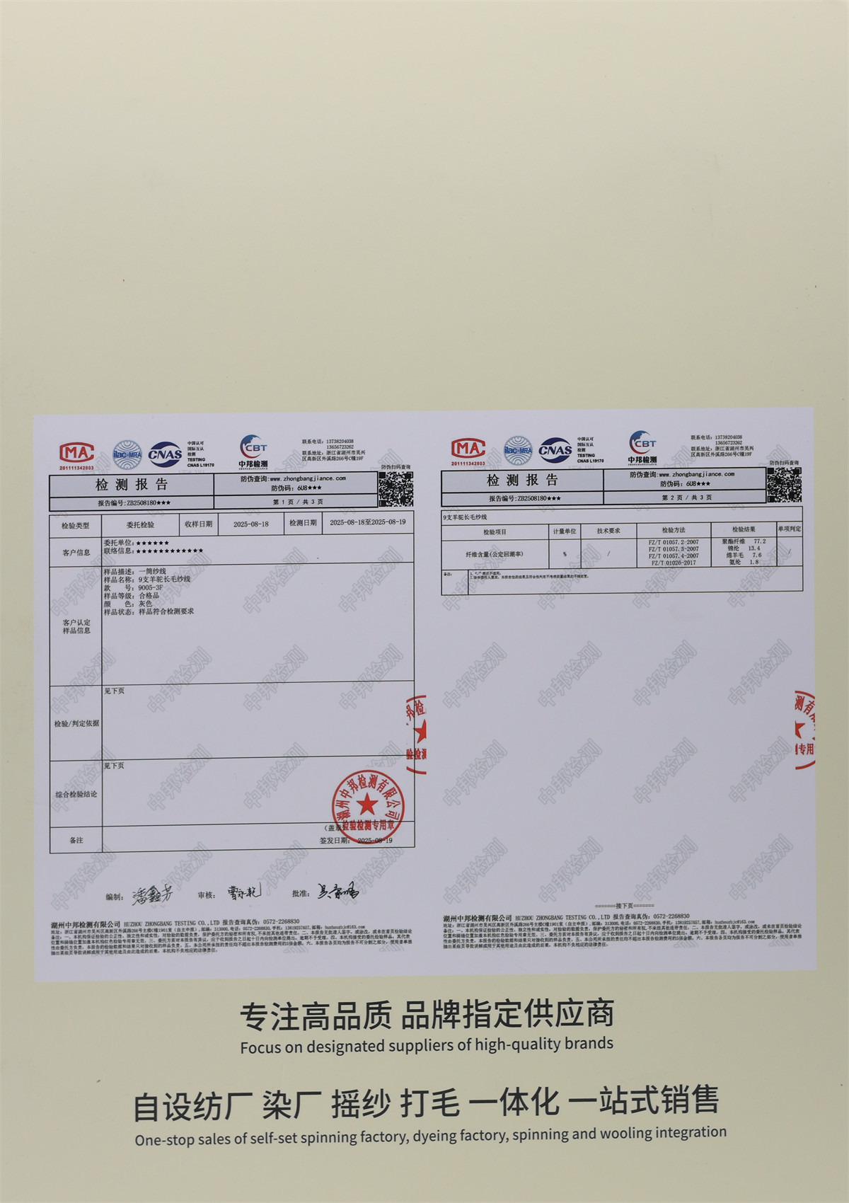 1/9NM 绚丽羊驼长毛