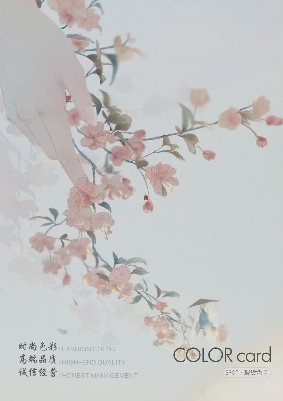 1/10NM 仿麻包心纱