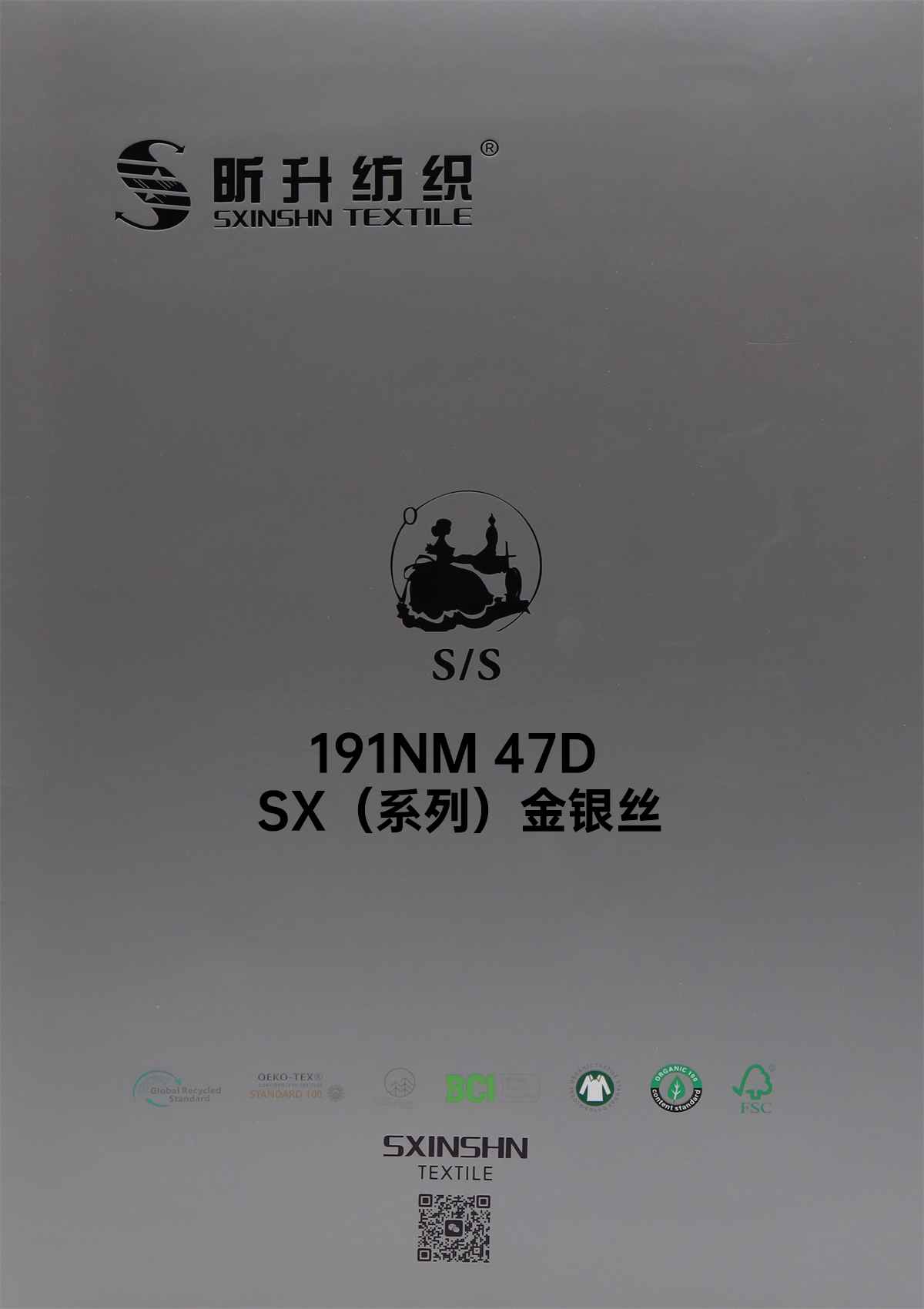 191NM 47D SX（系列）金银丝