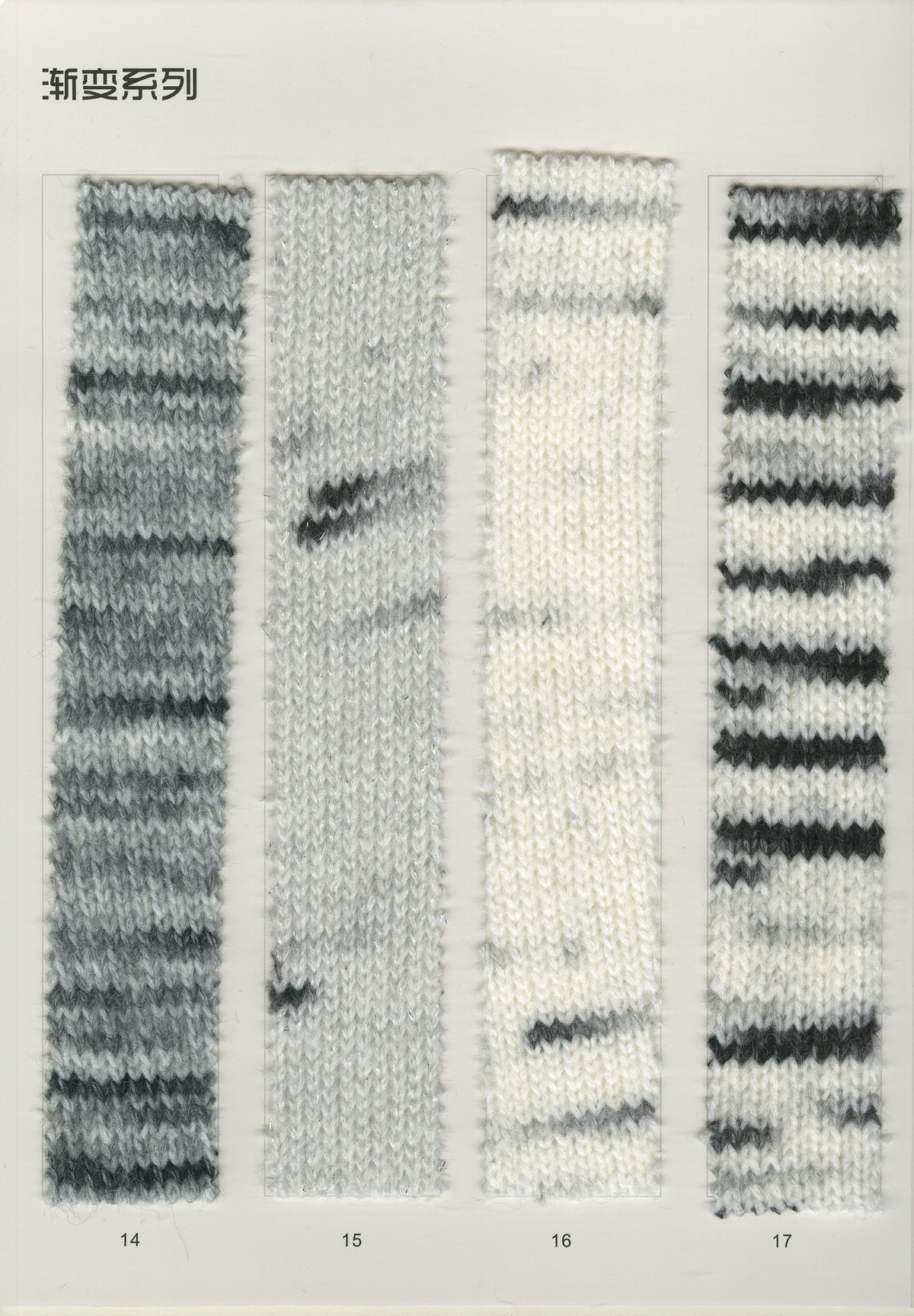 3.6支 渲彩喷毛纱