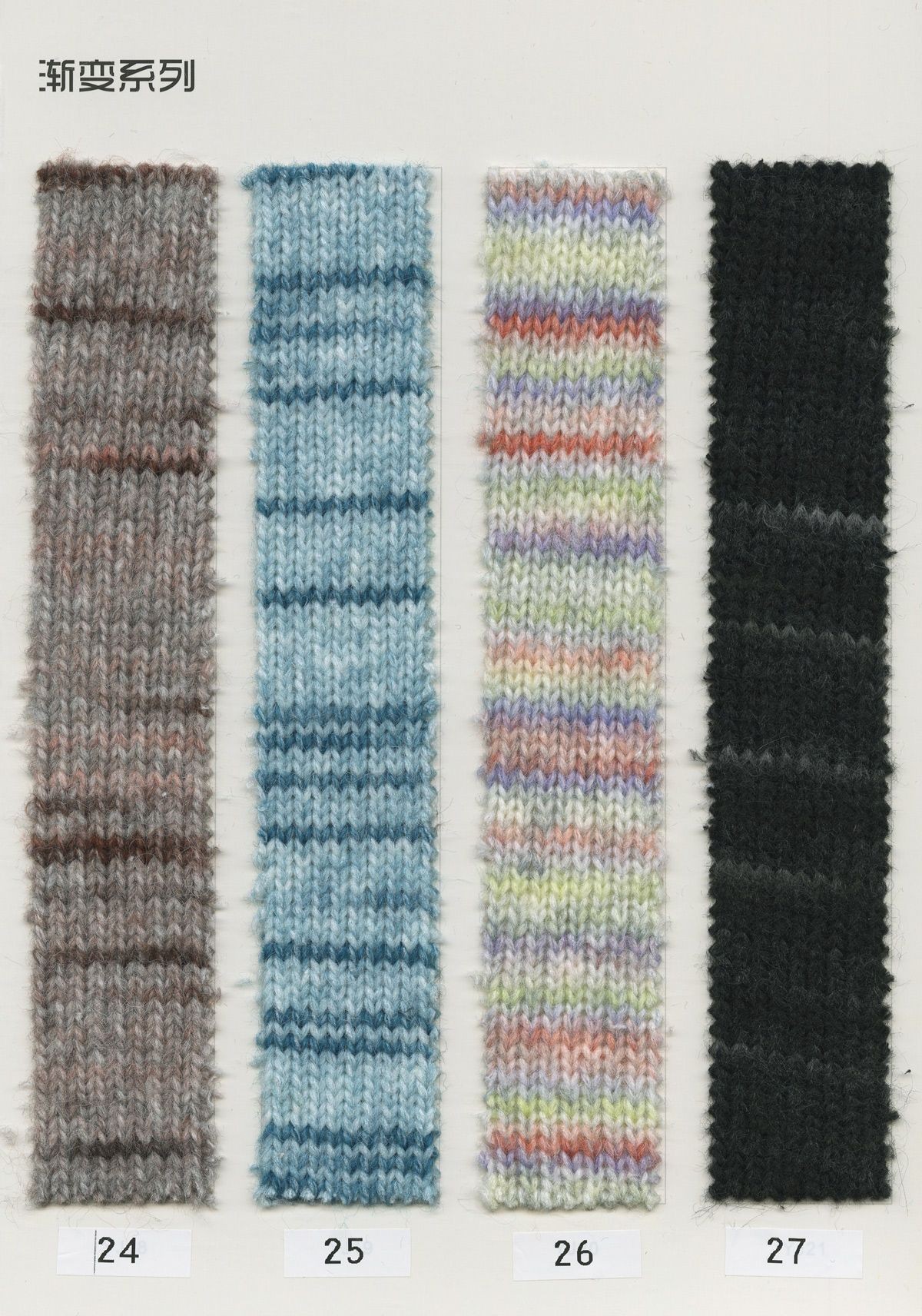 3.6支 渲彩喷毛纱