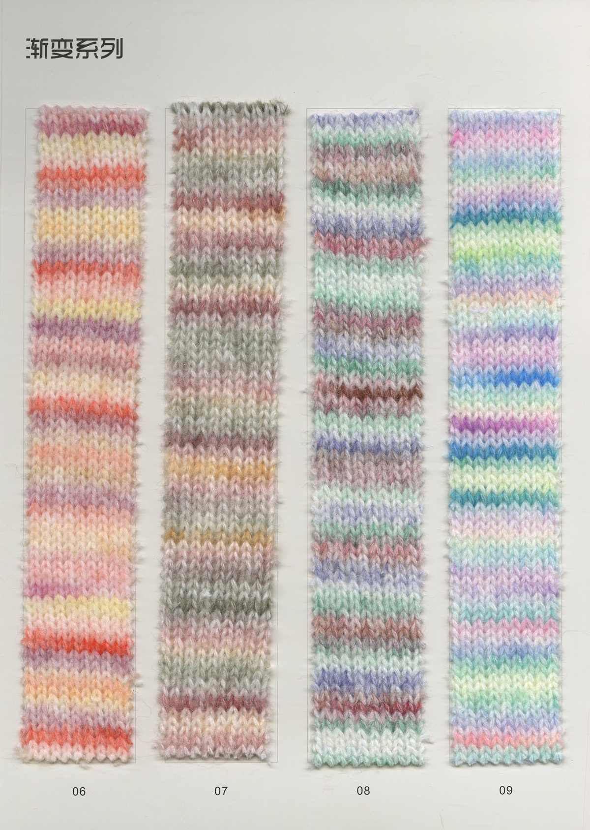 3.6支 渲彩喷毛纱