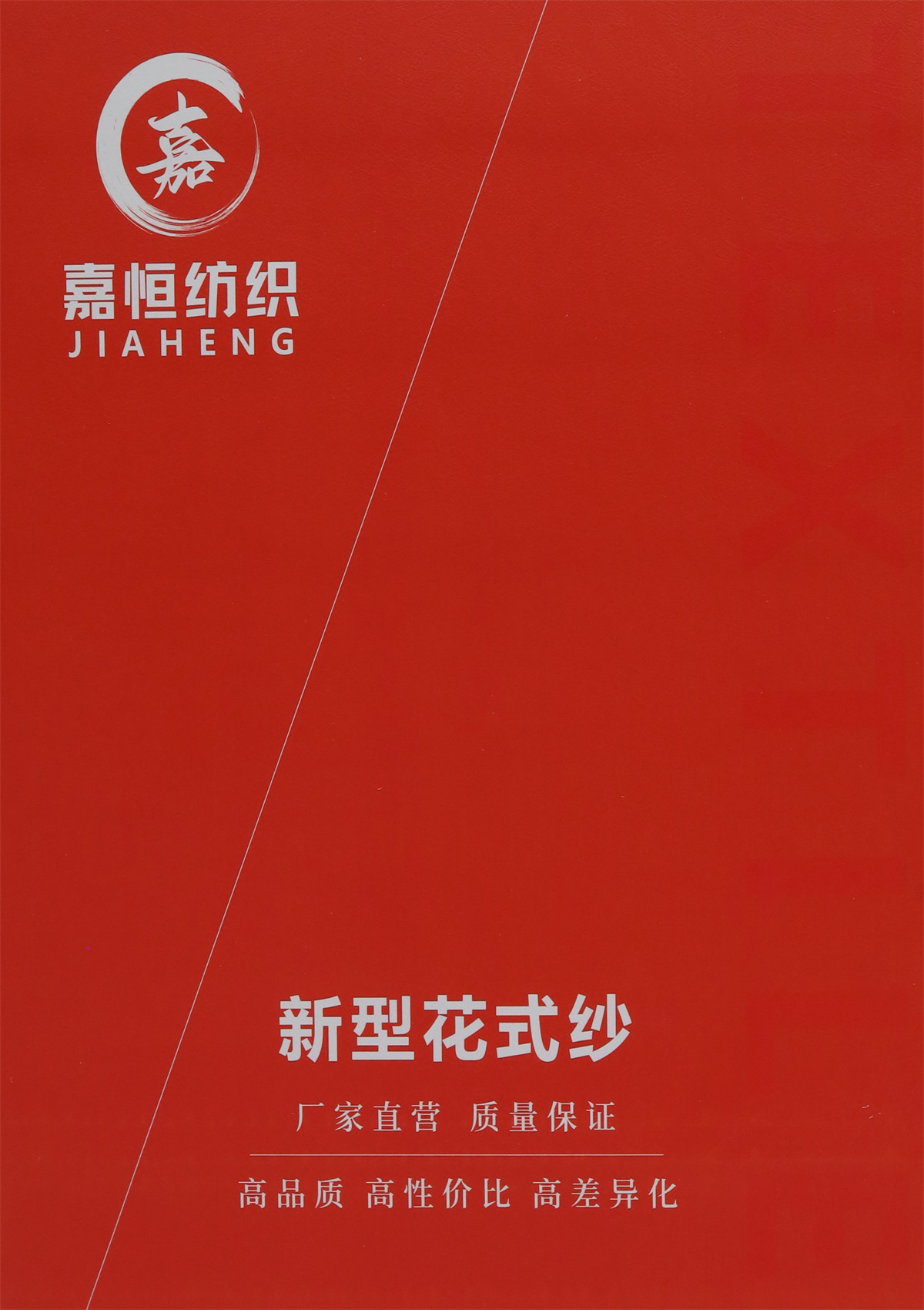 2.8NM 花彩邓肯棉