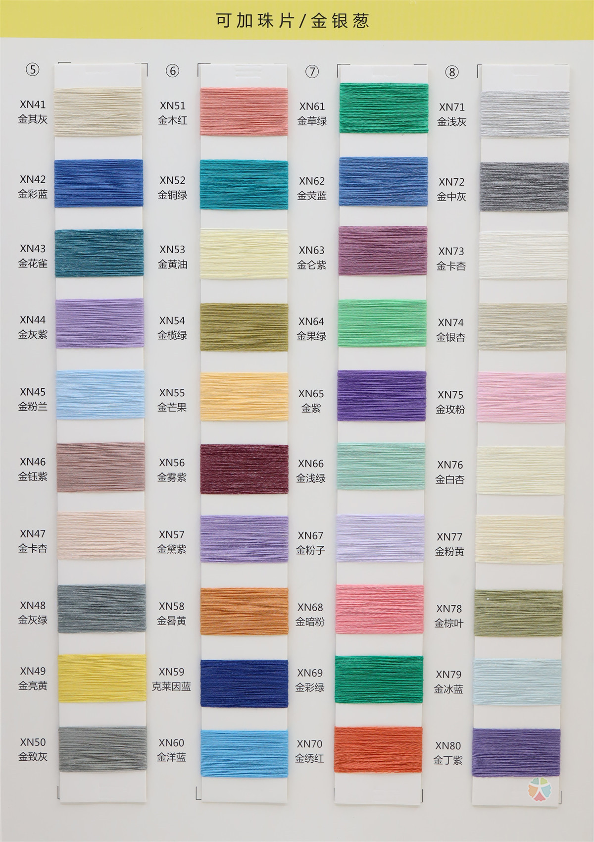 24NM/1 新型亚麻天丝