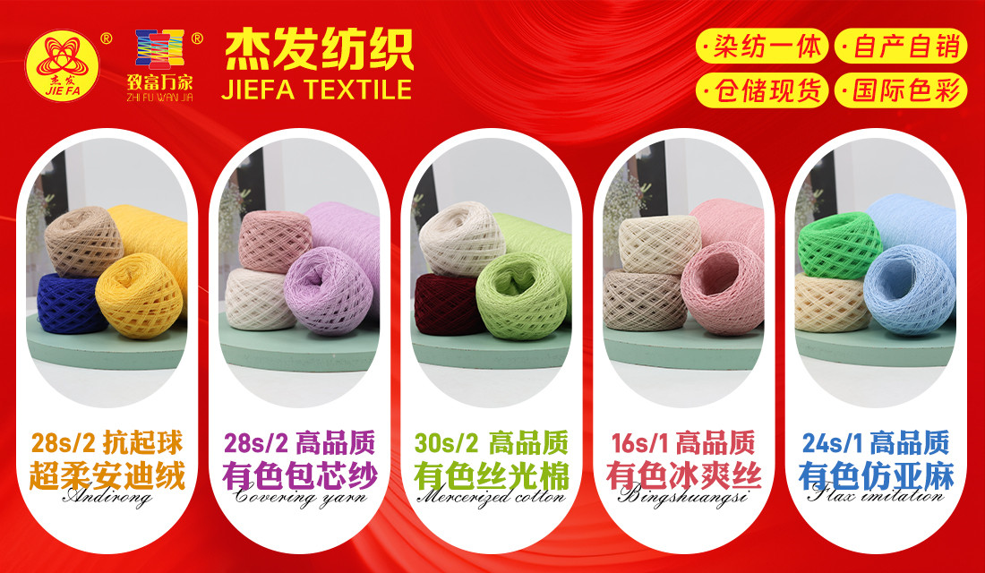 东莞市杰发实业投资有限公司