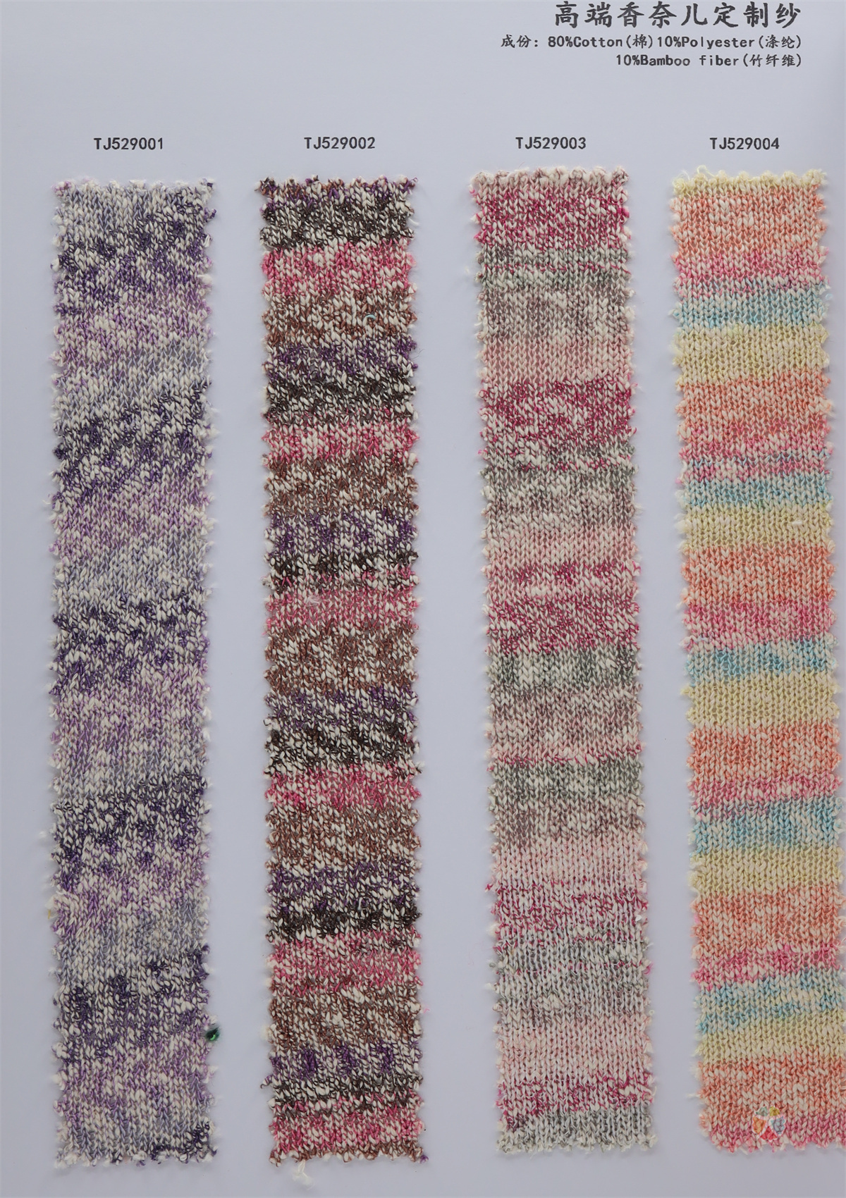 高端香奈儿定制纱