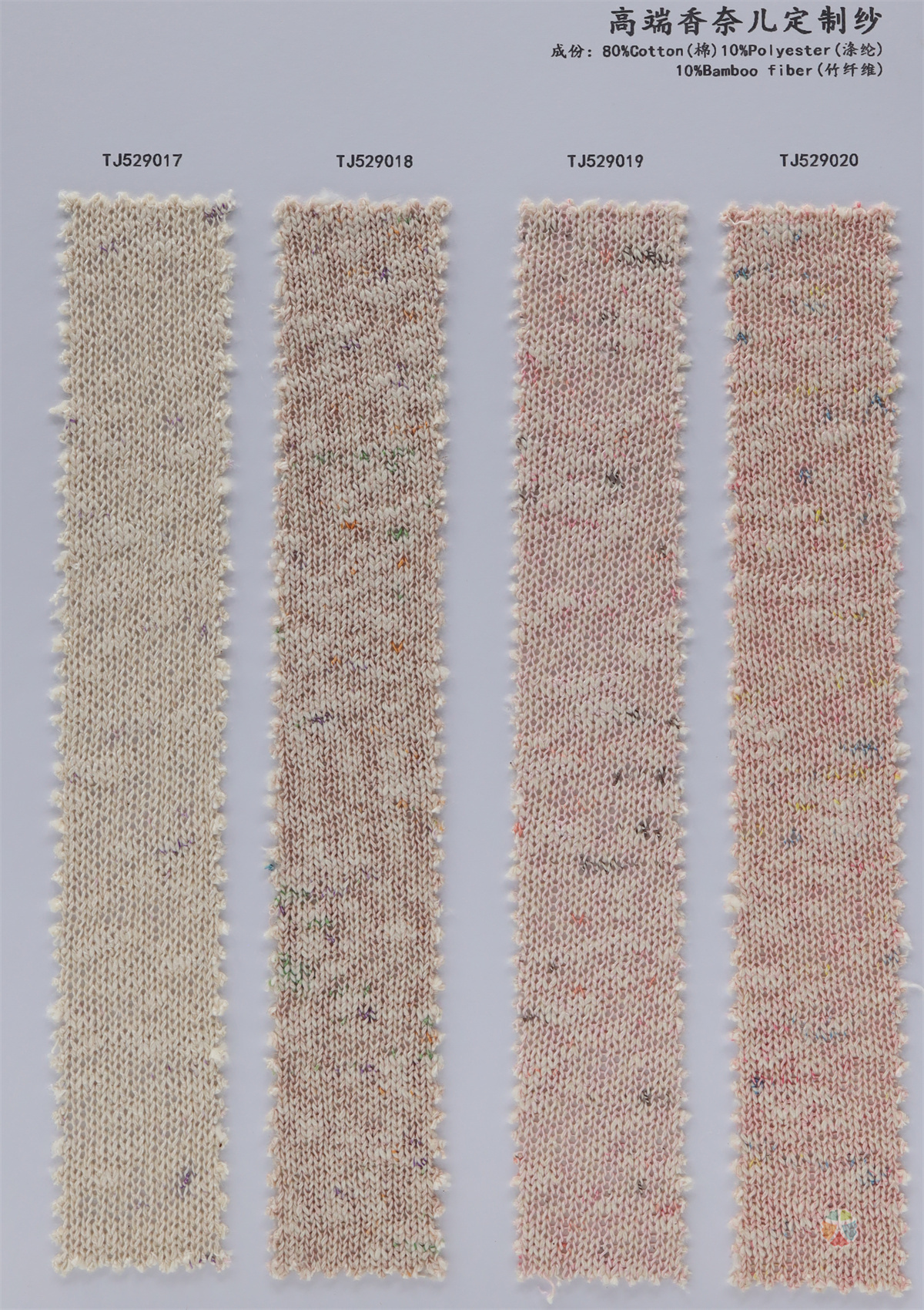 高端香奈儿定制纱