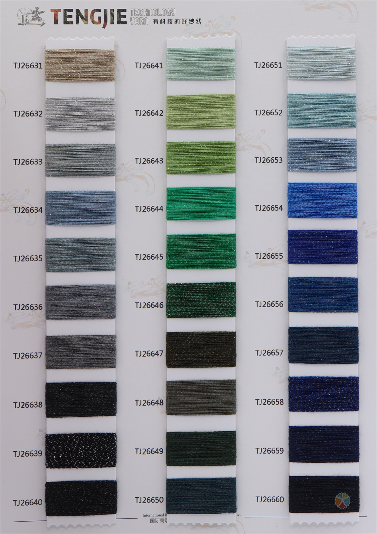 1/26NM 进口金葱羊毛