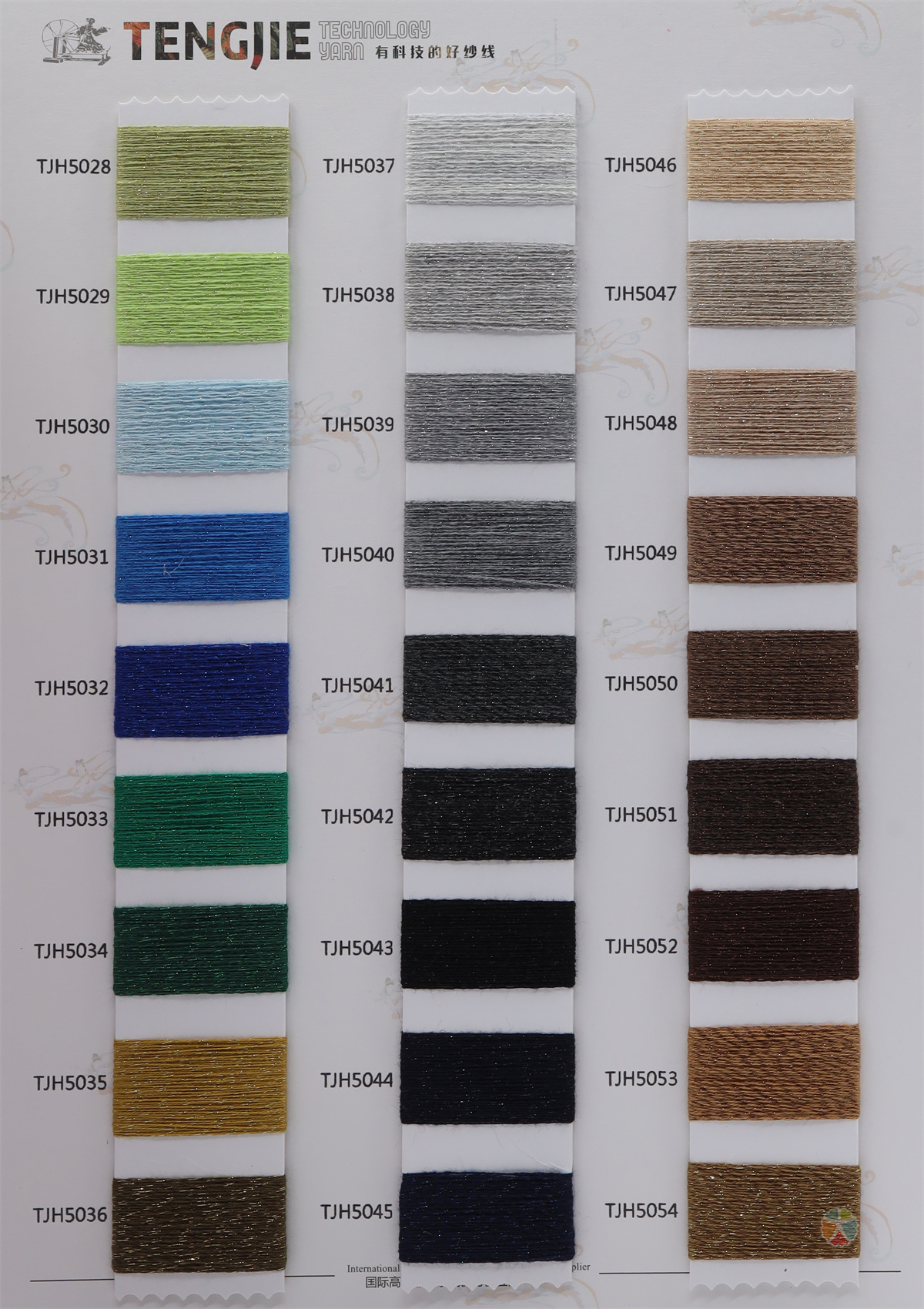 1/26NM 进口金葱丝羊毛