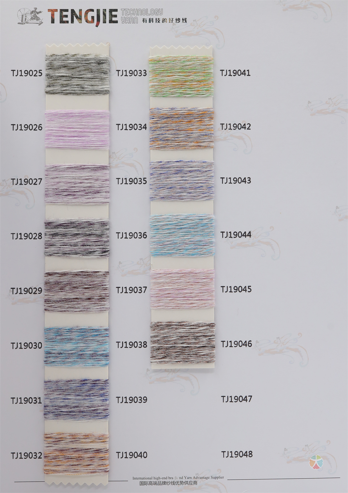 1/19NM 小红书（虹霓）