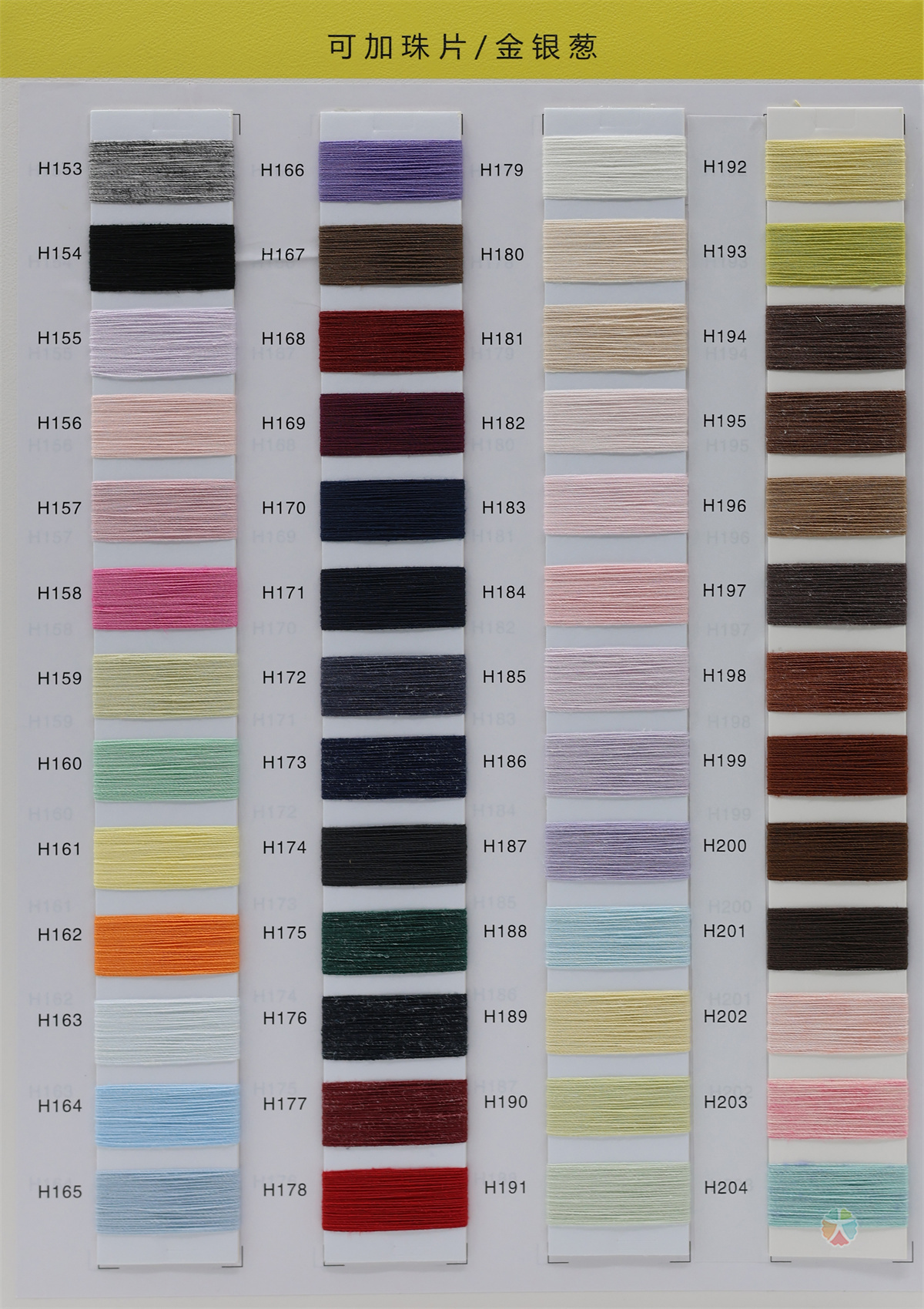 19S/1 天爽亚麻 24S/1 亚麻天丝