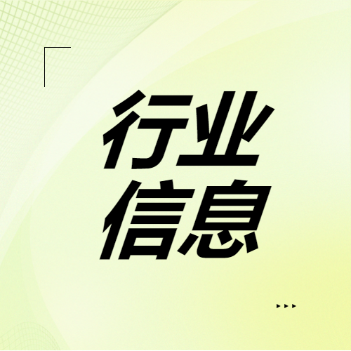 纺织厂搞事情！涉案金额2.74亿，从虚假采购到骗取退税，这个纺织团伙被依法查处！