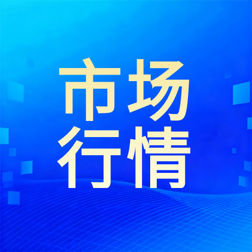  刚刚！人民币汇率破7！对中国纺织利大于弊