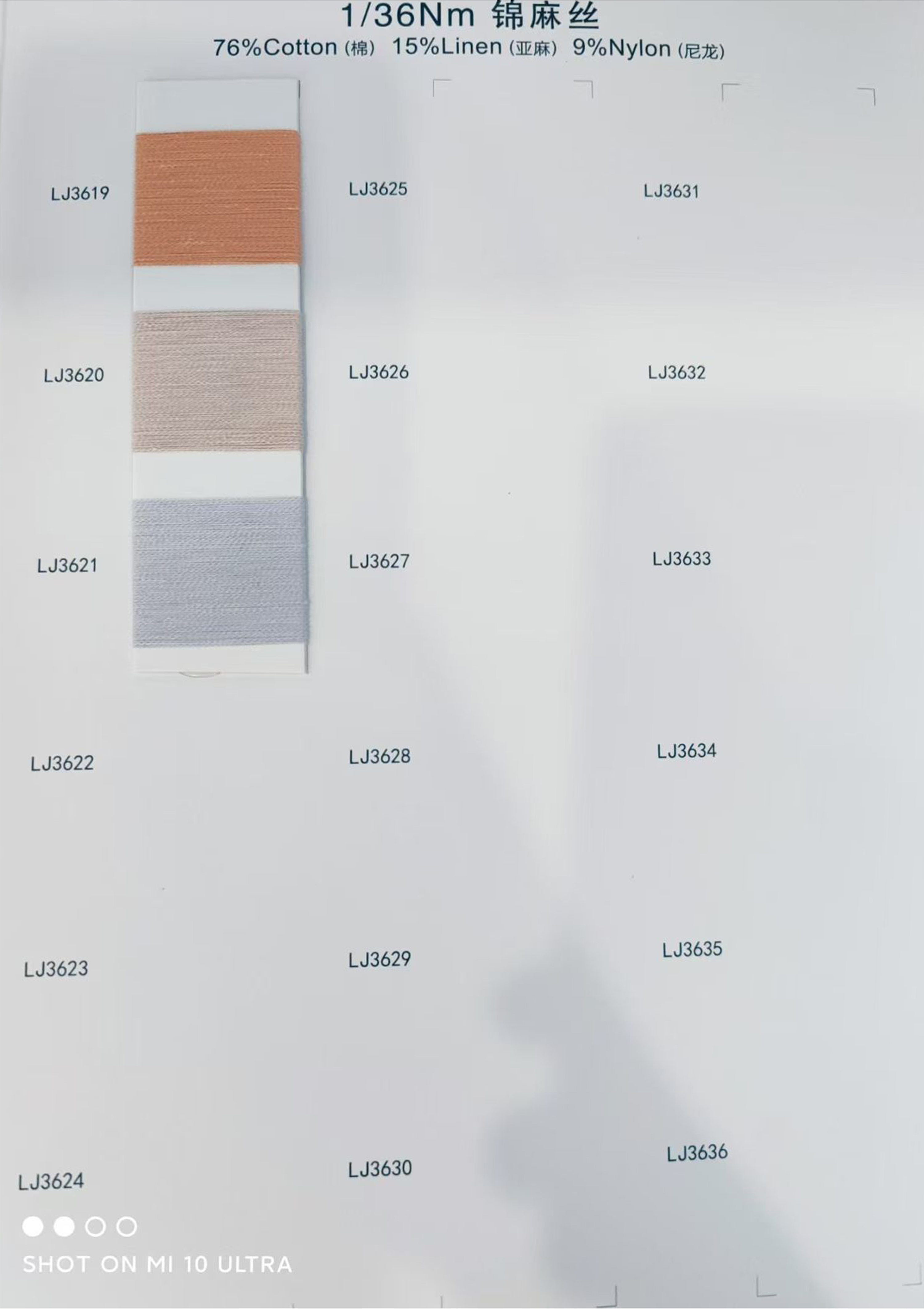 1/36Nm 棉麻丝