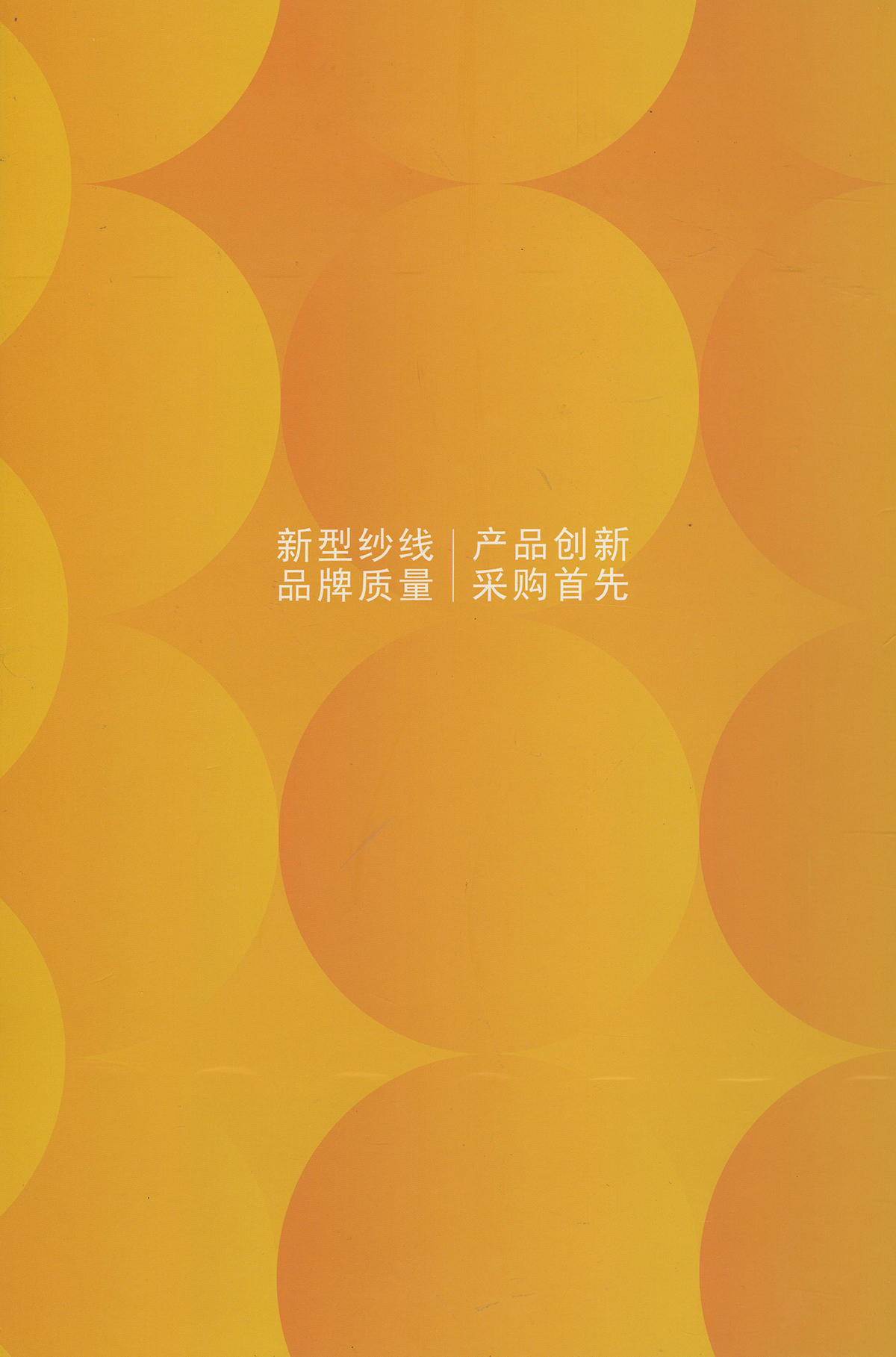 42C）时棠
