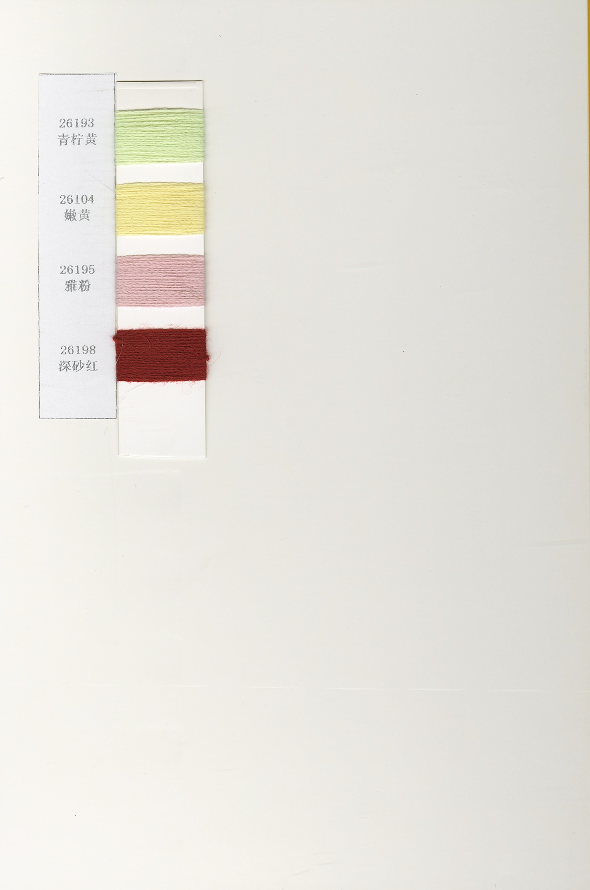 42C）时棠