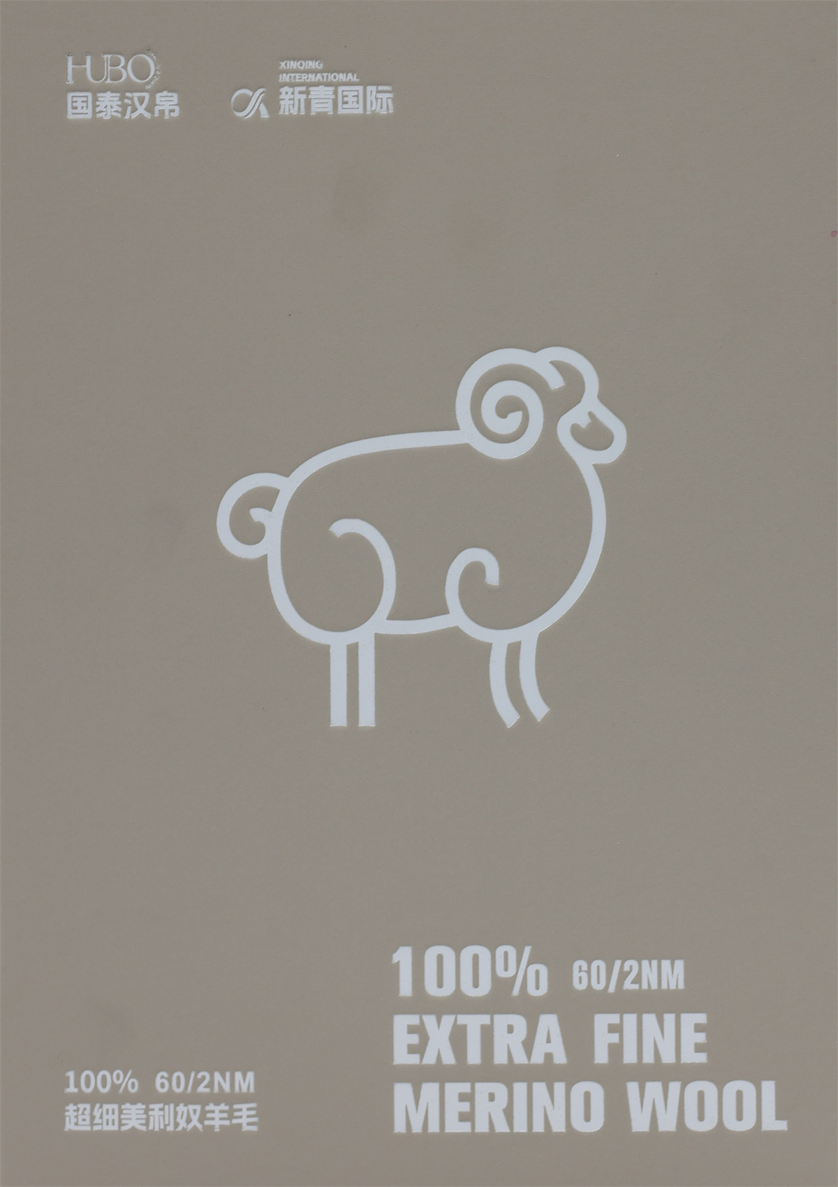 60/2NM 100%超细美利奴羊毛