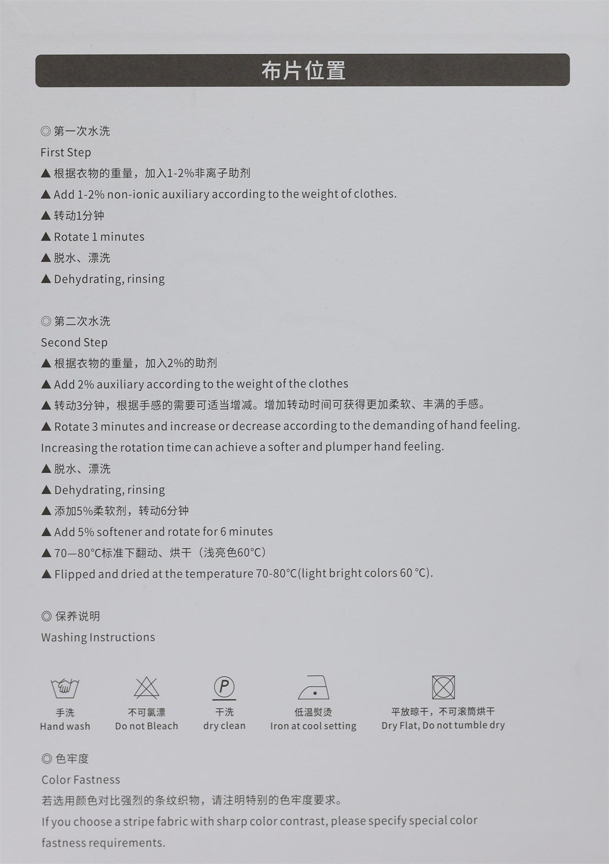 60/2NM 100%超细美利奴羊毛