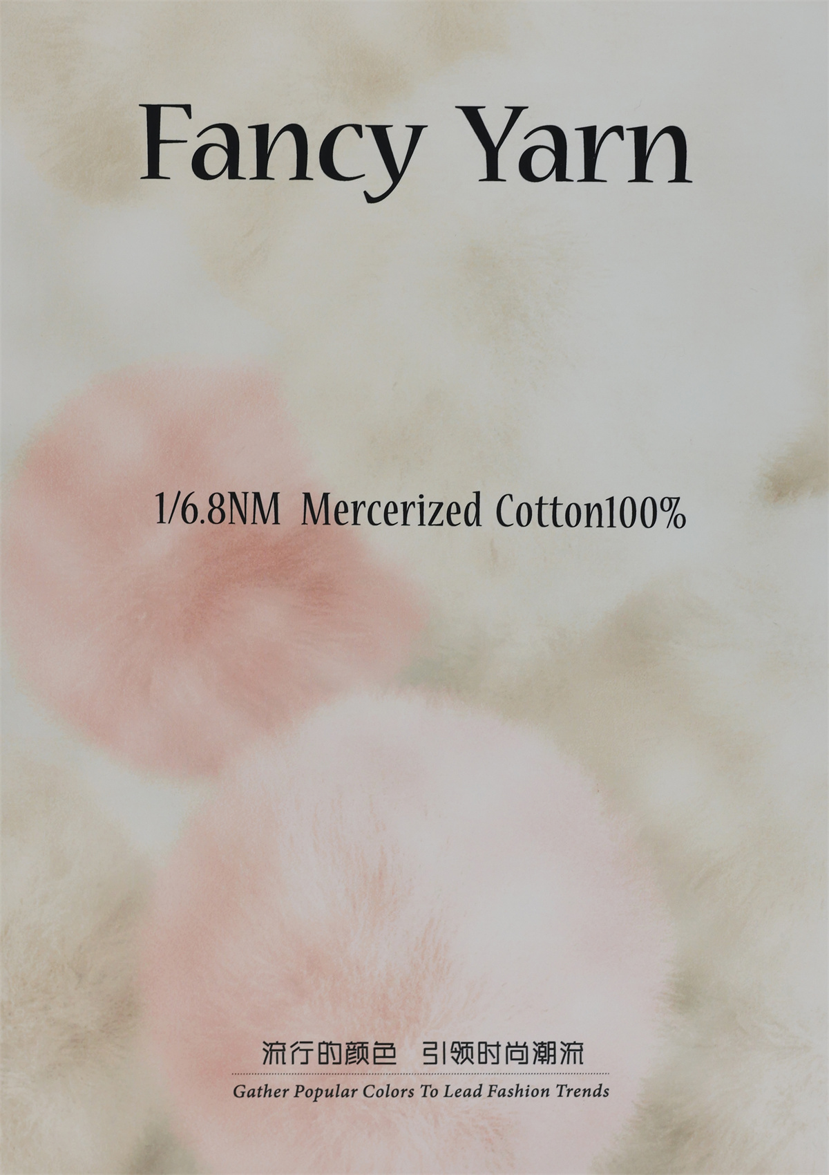 1/6.8NM 丝棉带子纱