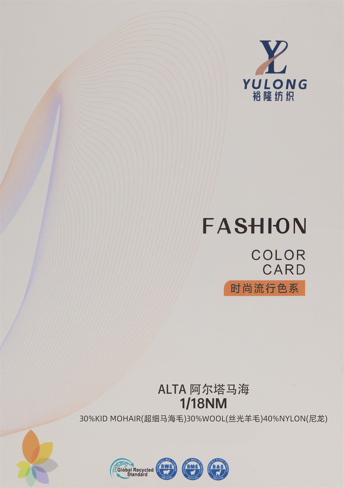 1/18NM  ALTA 阿尔塔马海