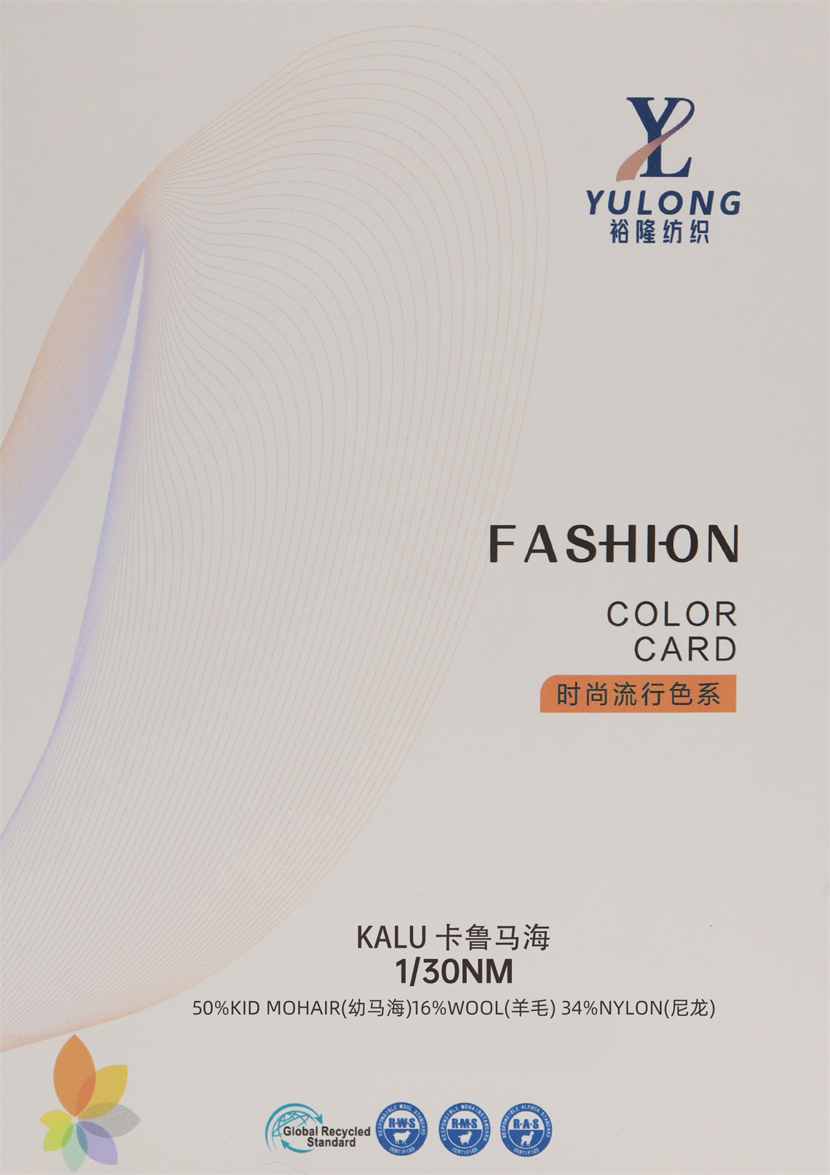 1/30NM KALU 卡鲁马海