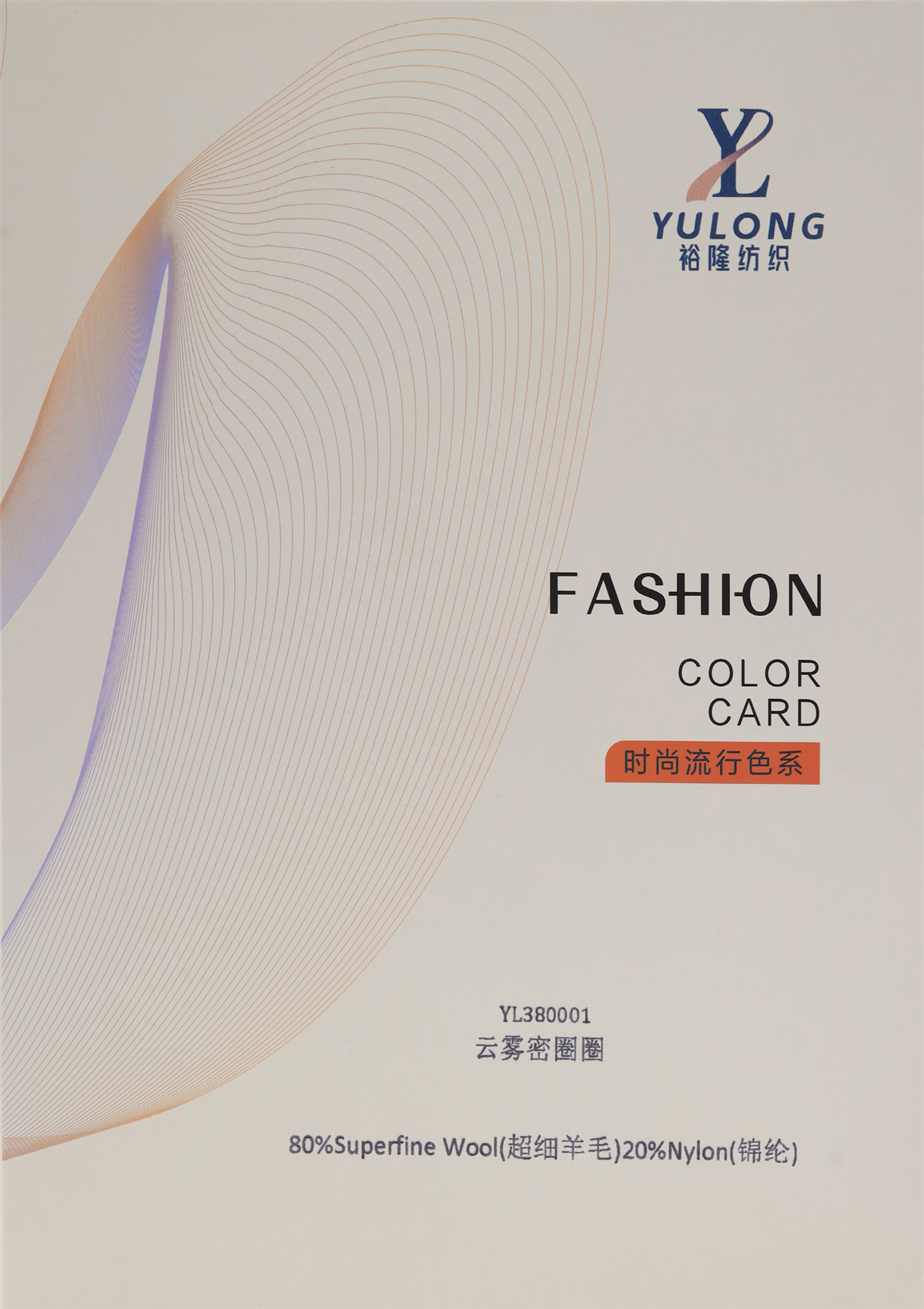 1/8.0NM 云雾密圈圈