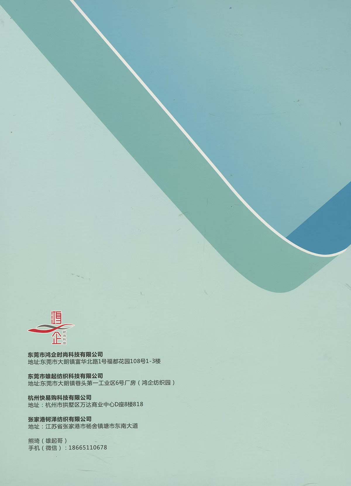 185）意法·ST