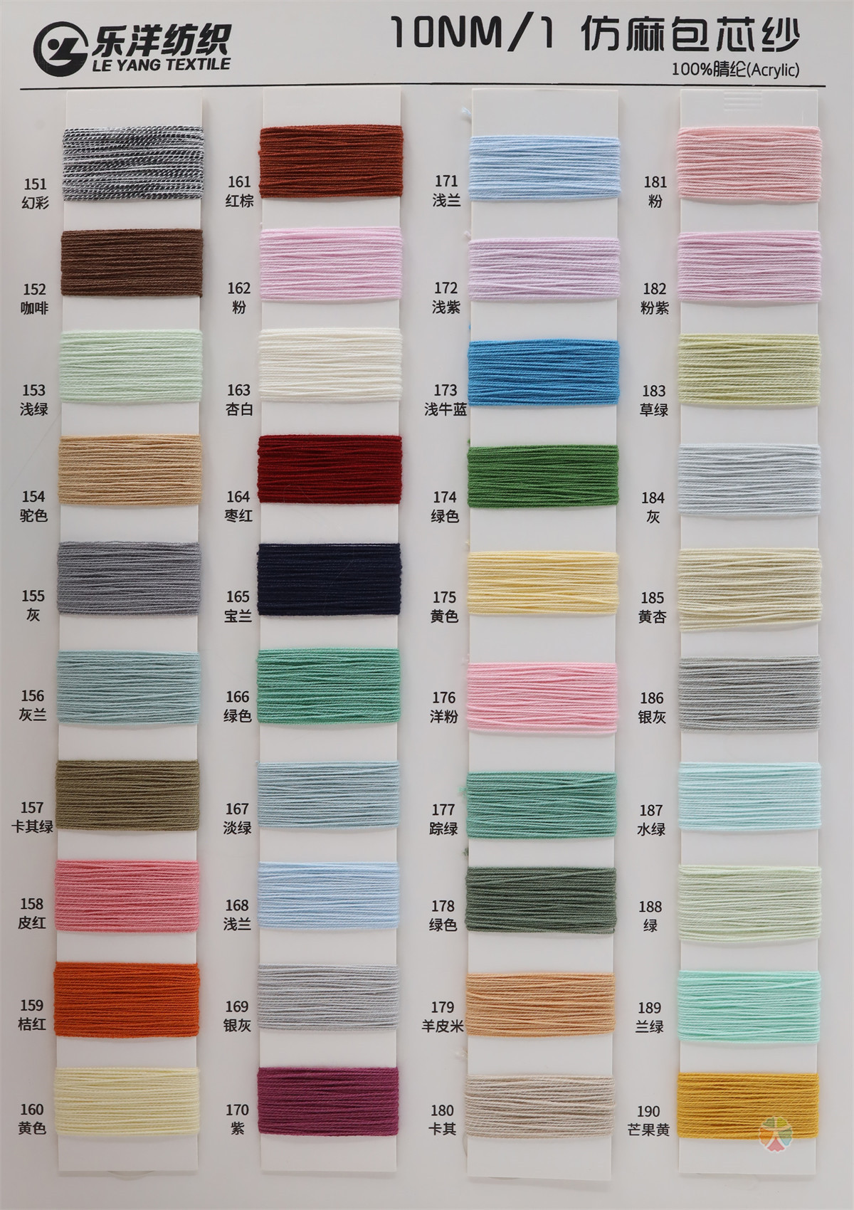 10NM/1 仿麻包芯纱