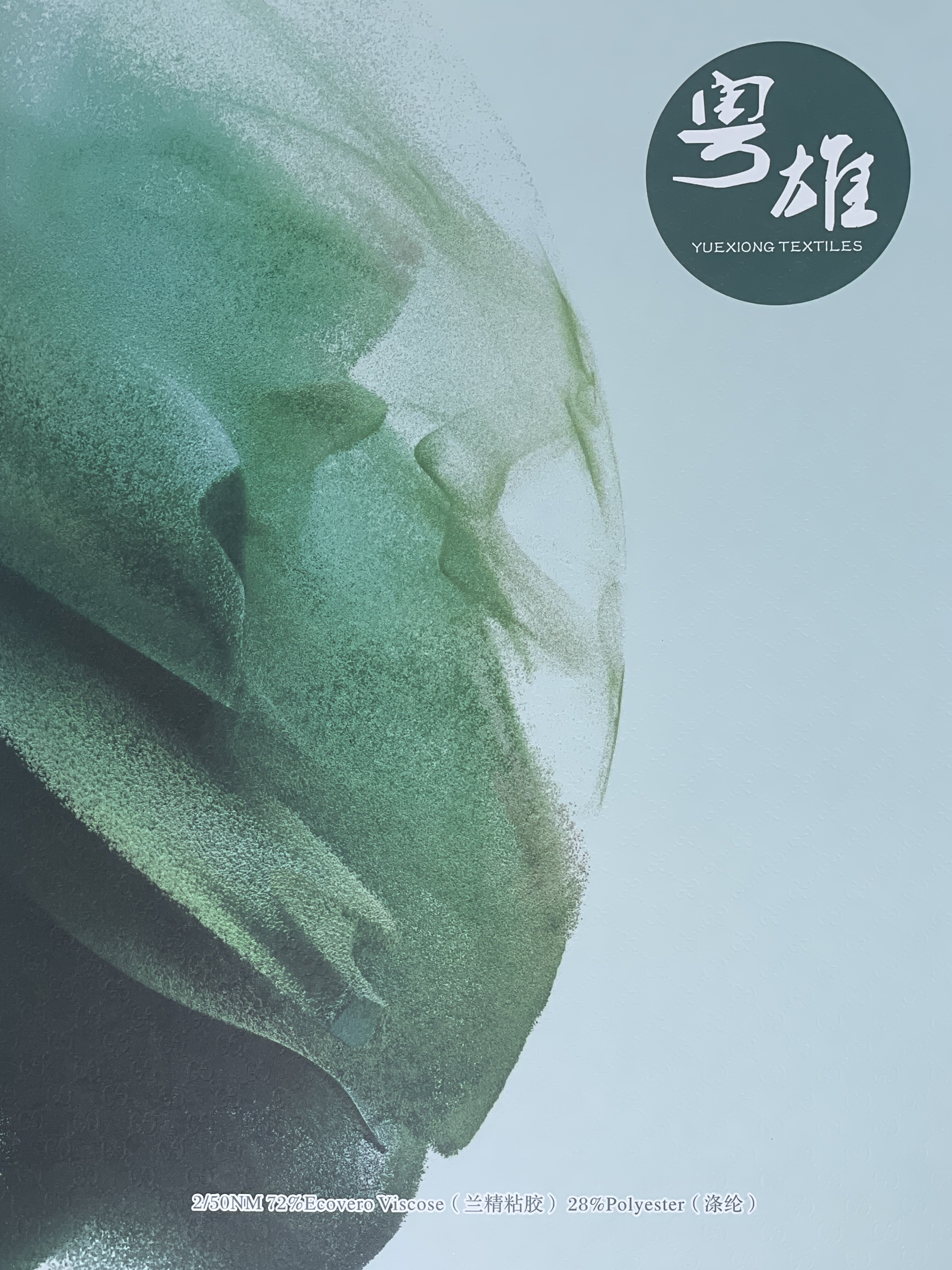 ECo-shine 伊可绅 HS8296