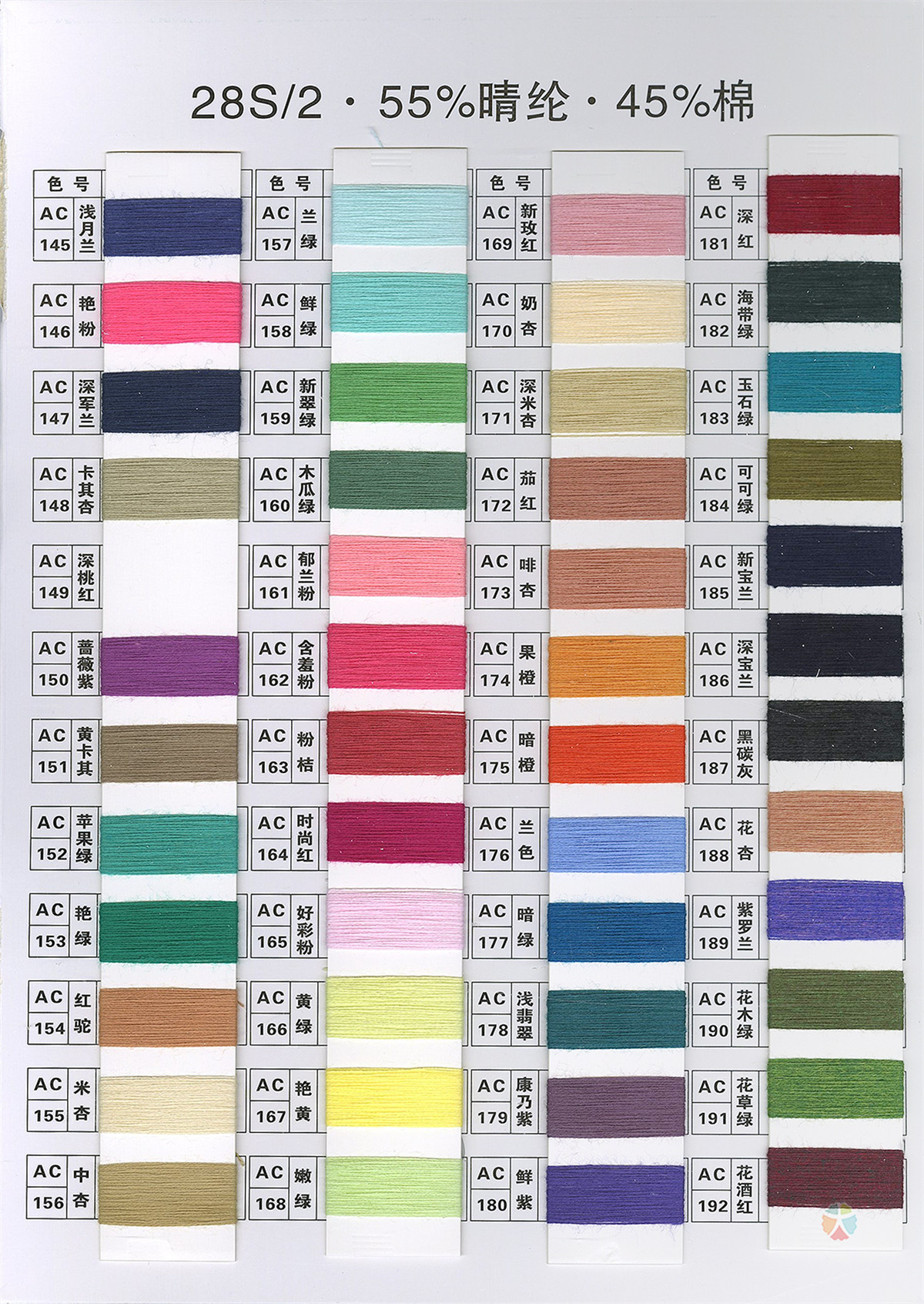 28S/2 10NM/1 有色晴棉 彩点晴棉 段彩晴棉 竹节晴棉