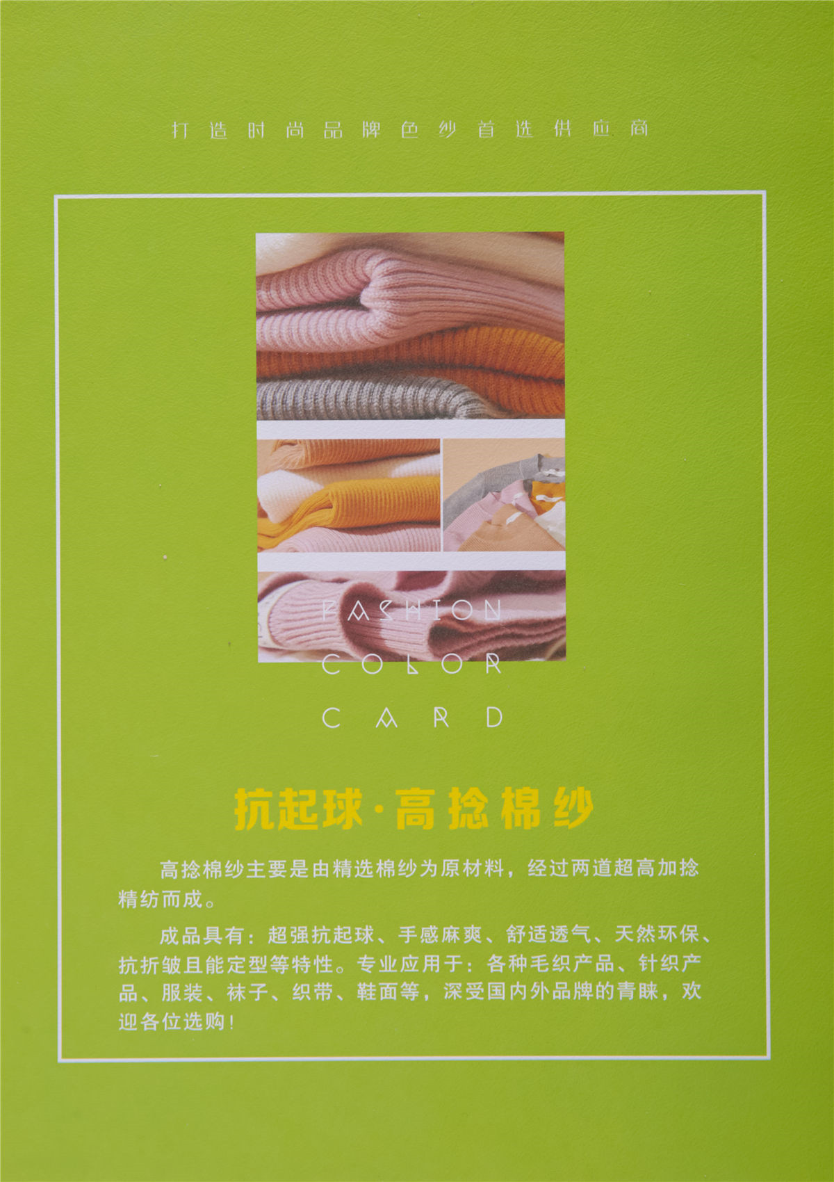 32S/2  40S/2 40S 抗起球高捻棉纱