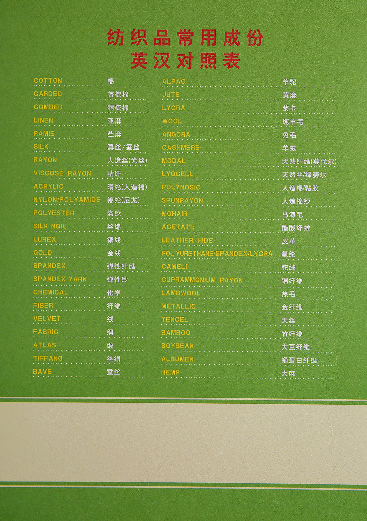 32S/2 50NM/2高捻包芯纱