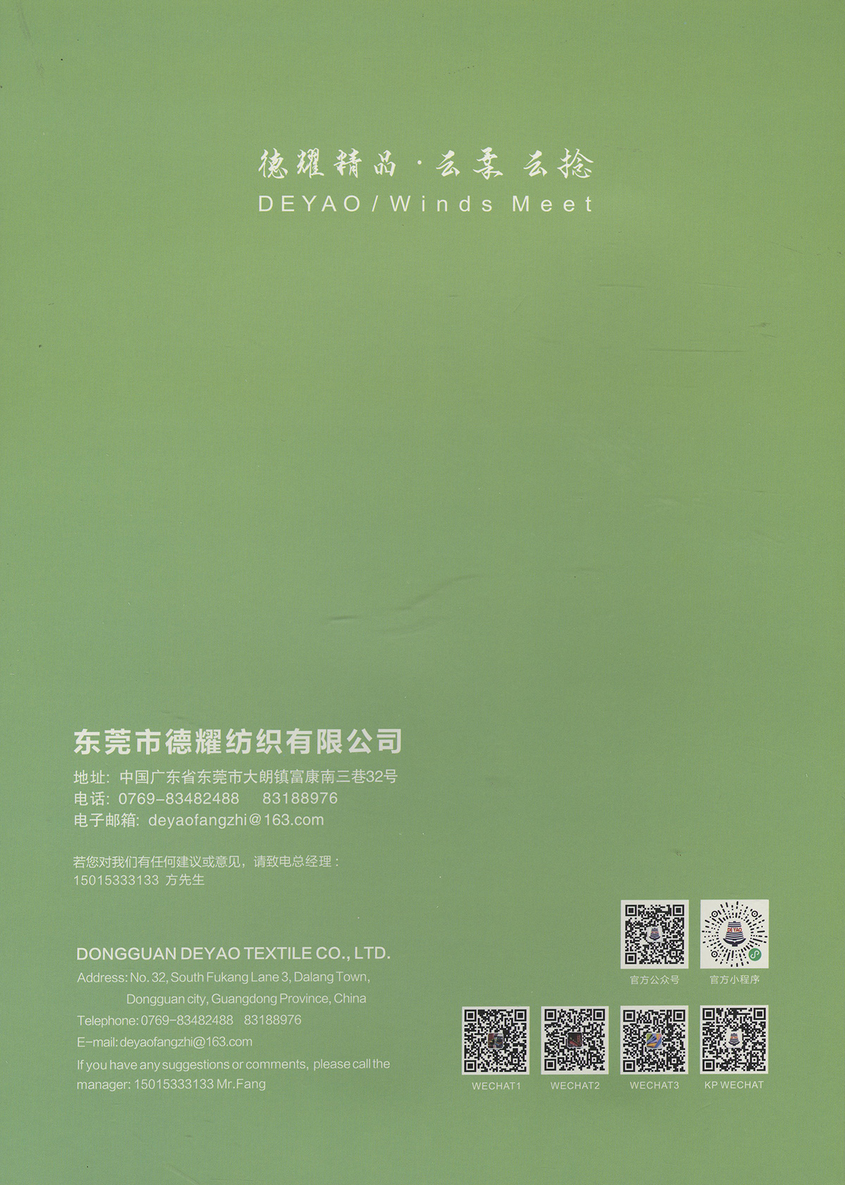 1/11NM 云柔长绒棉