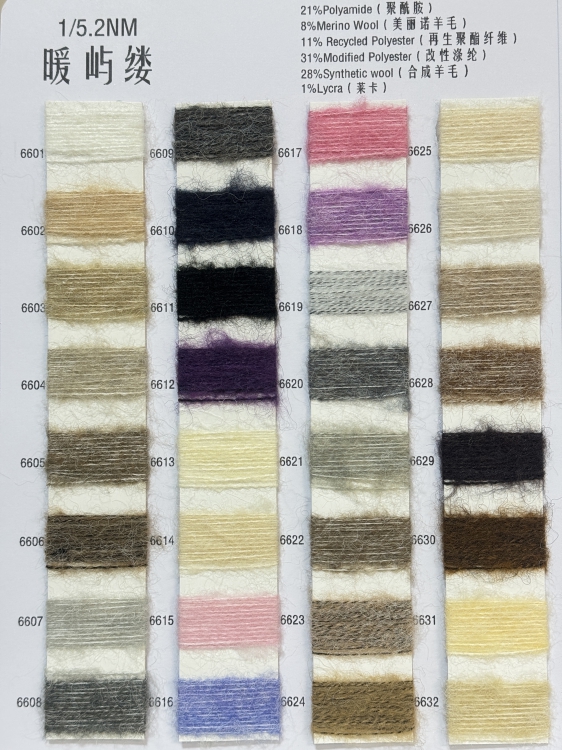 1/5.2NM暖屿缕